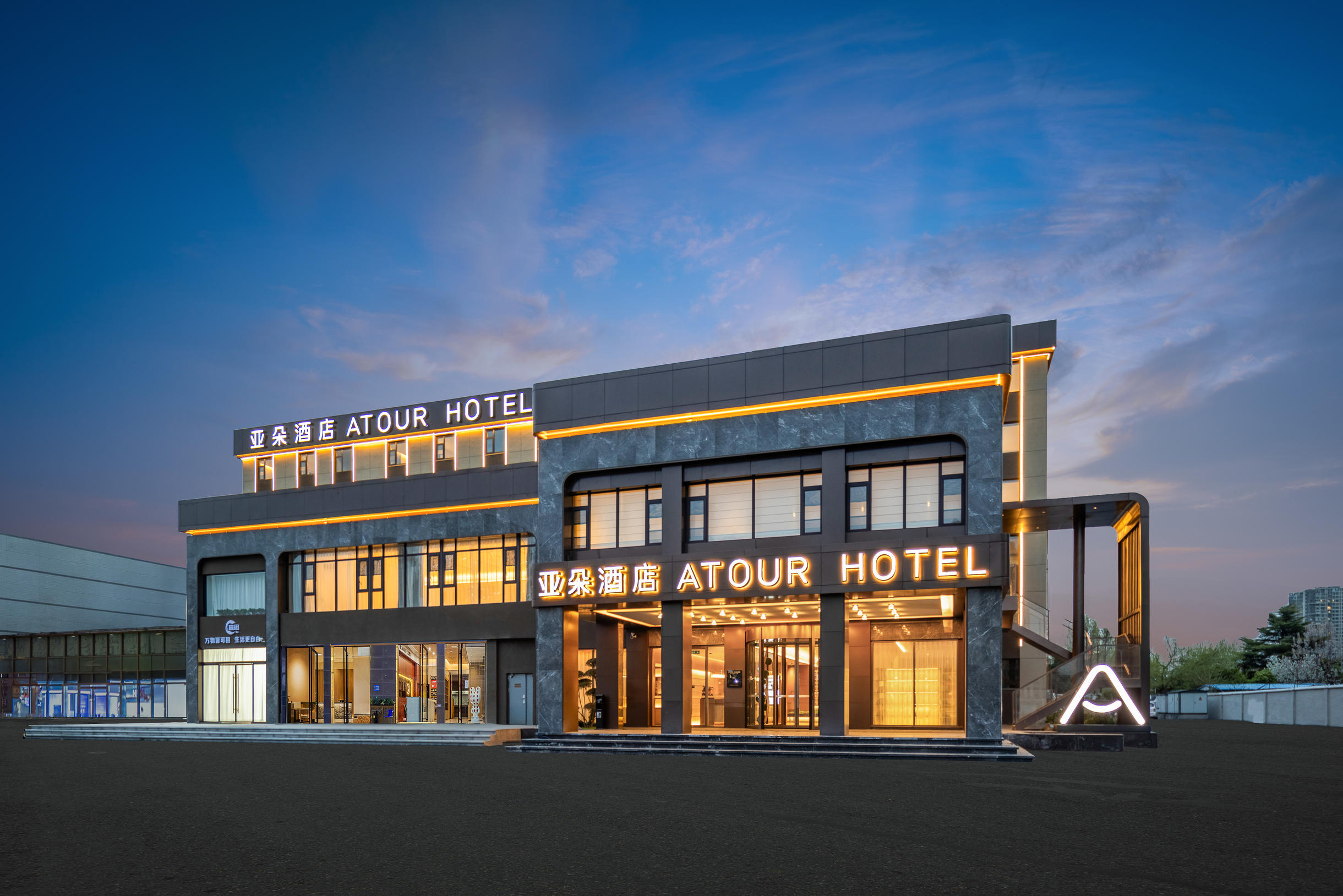 郑州省博物院东风路亚朵酒店