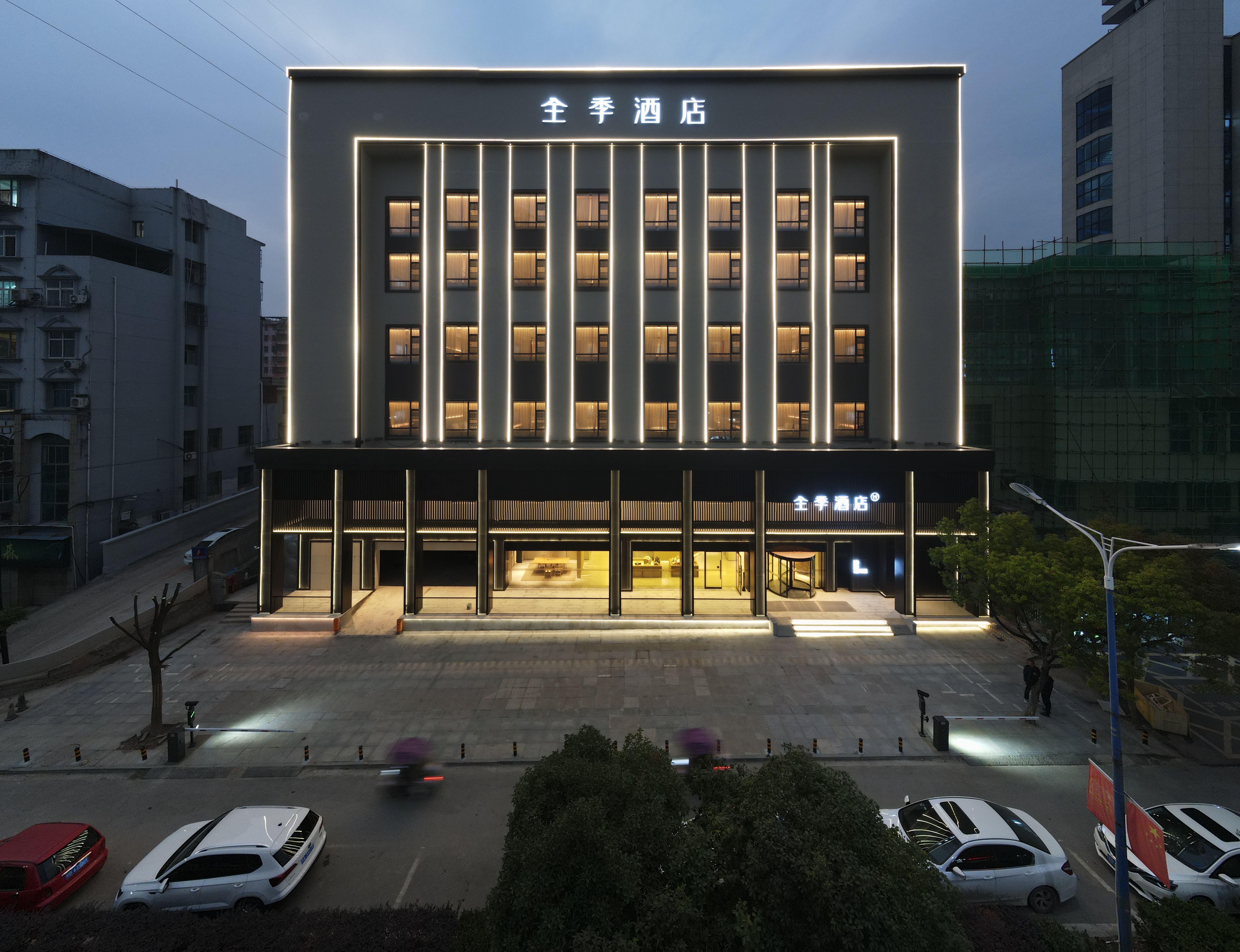 全季黄石阳新莲花湖公园酒店