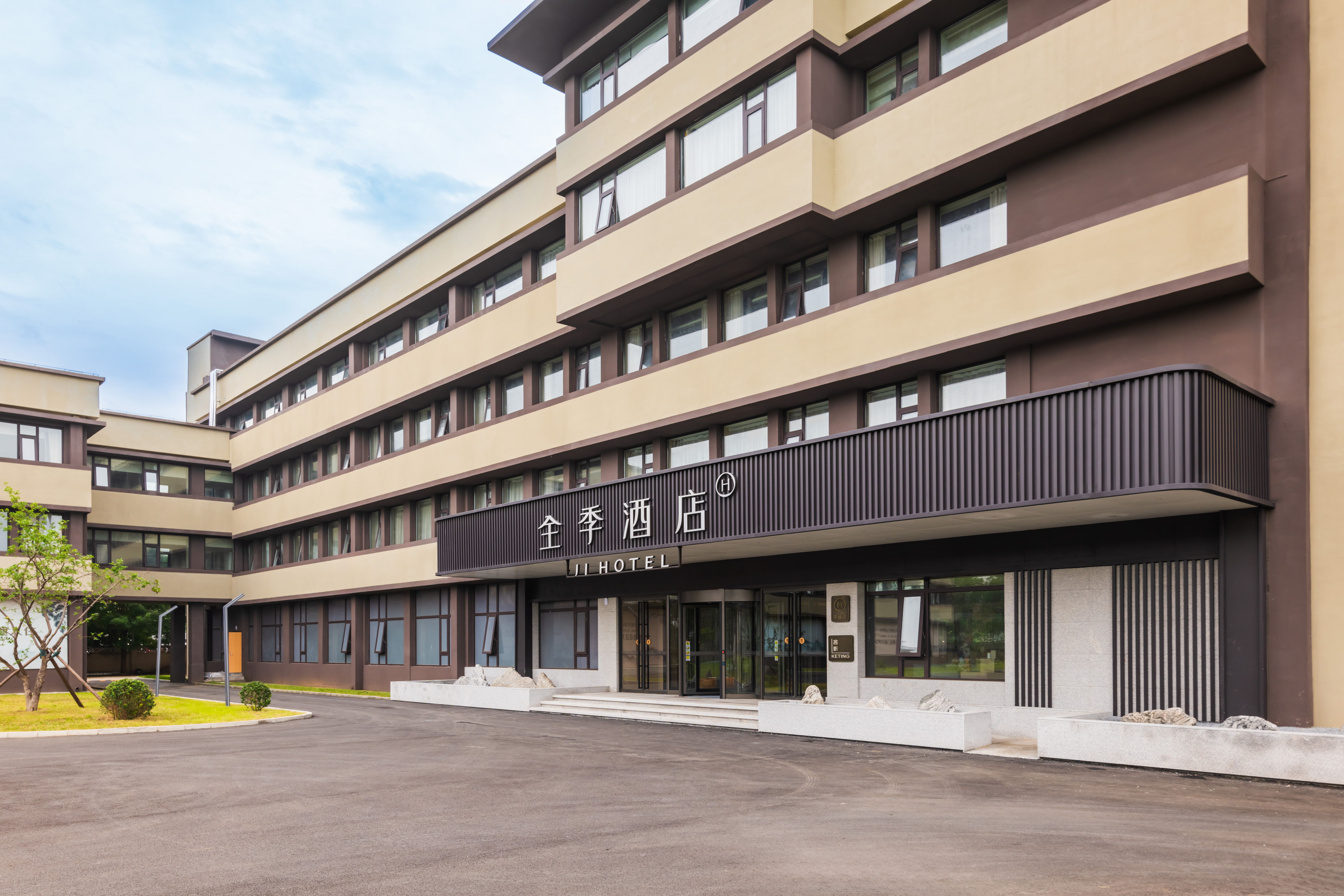 全季北京西红门新发地酒店