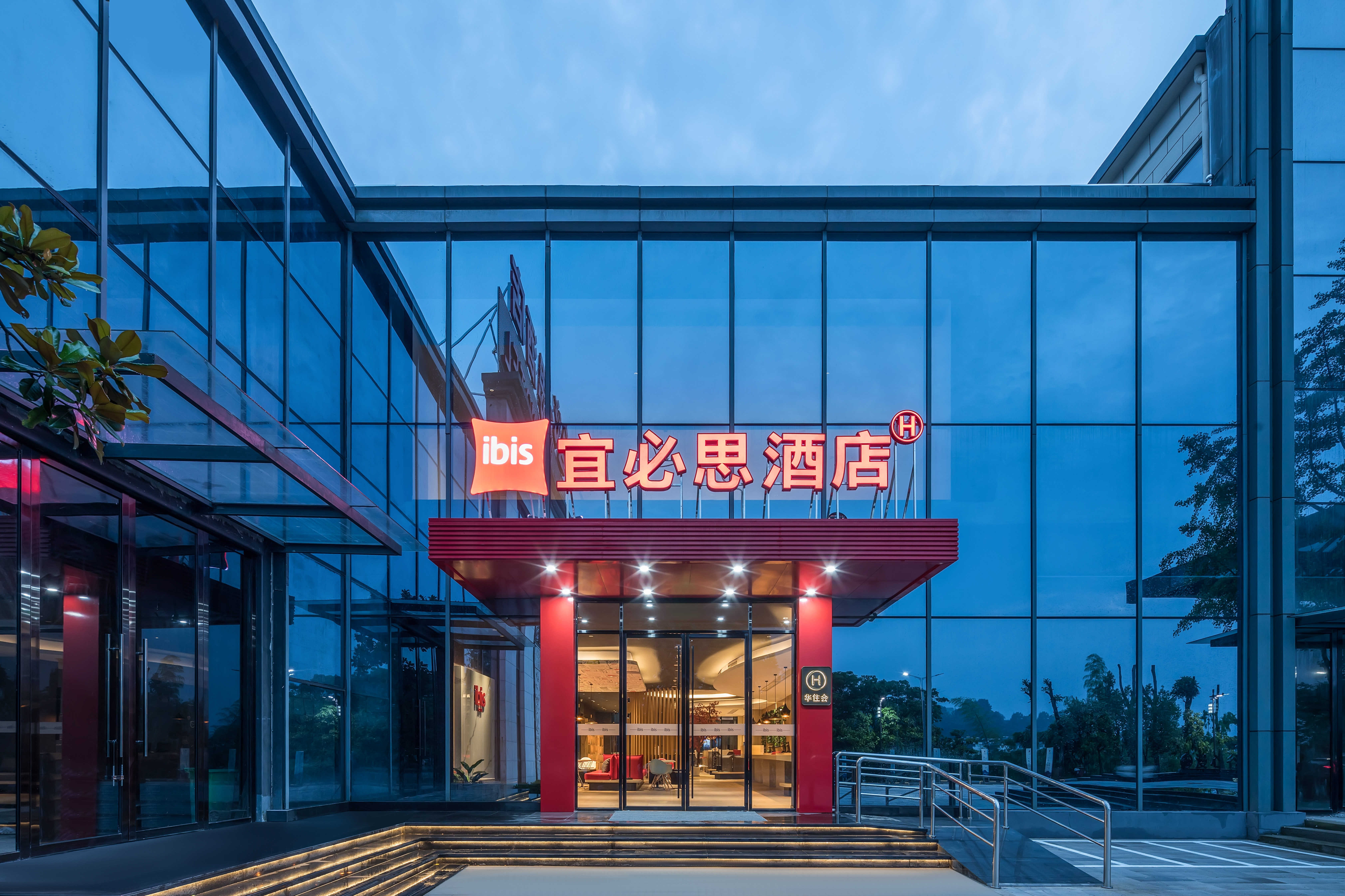 宜必思黄山歙县徽州古城酒店