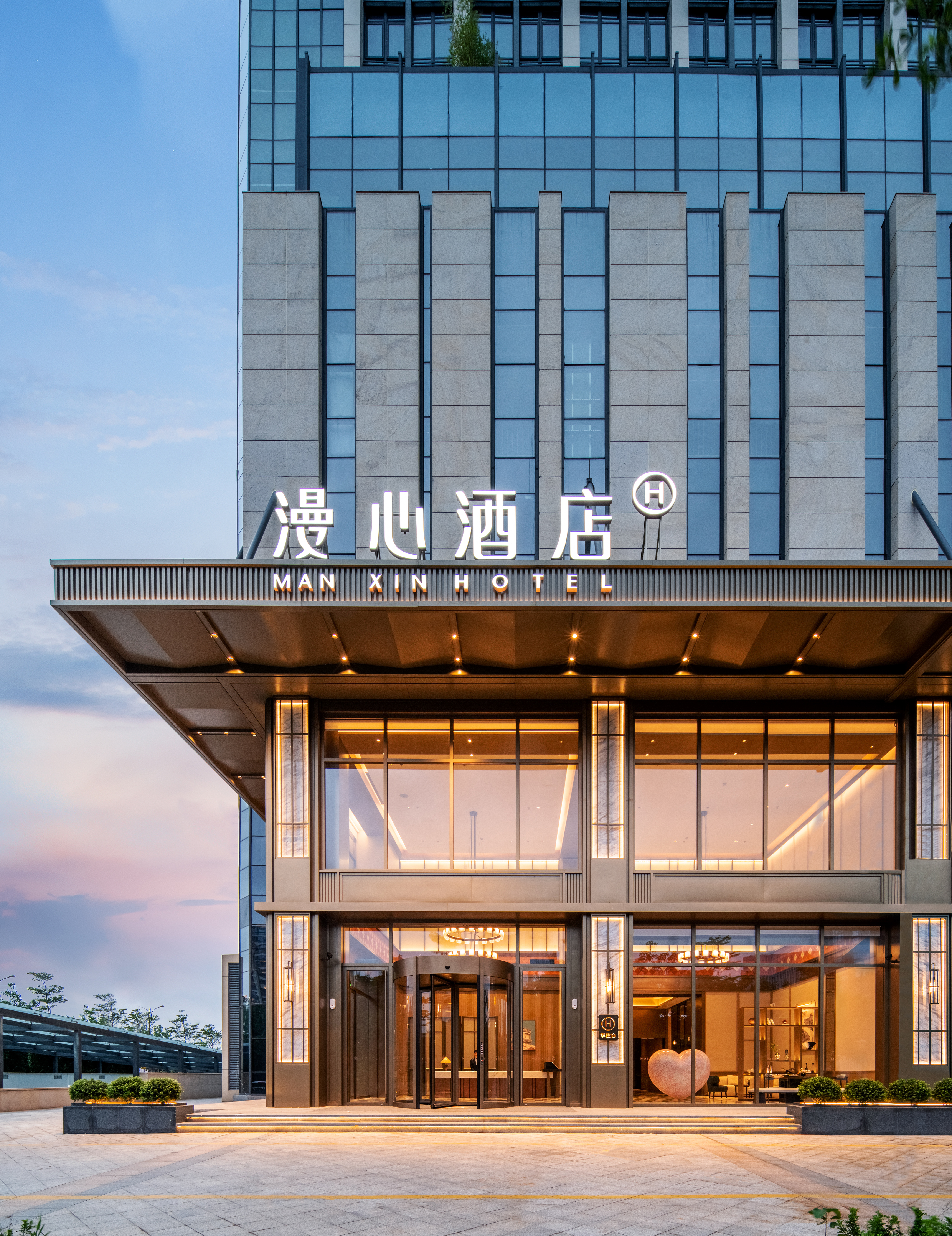 泉州滨江商务区漫心酒店