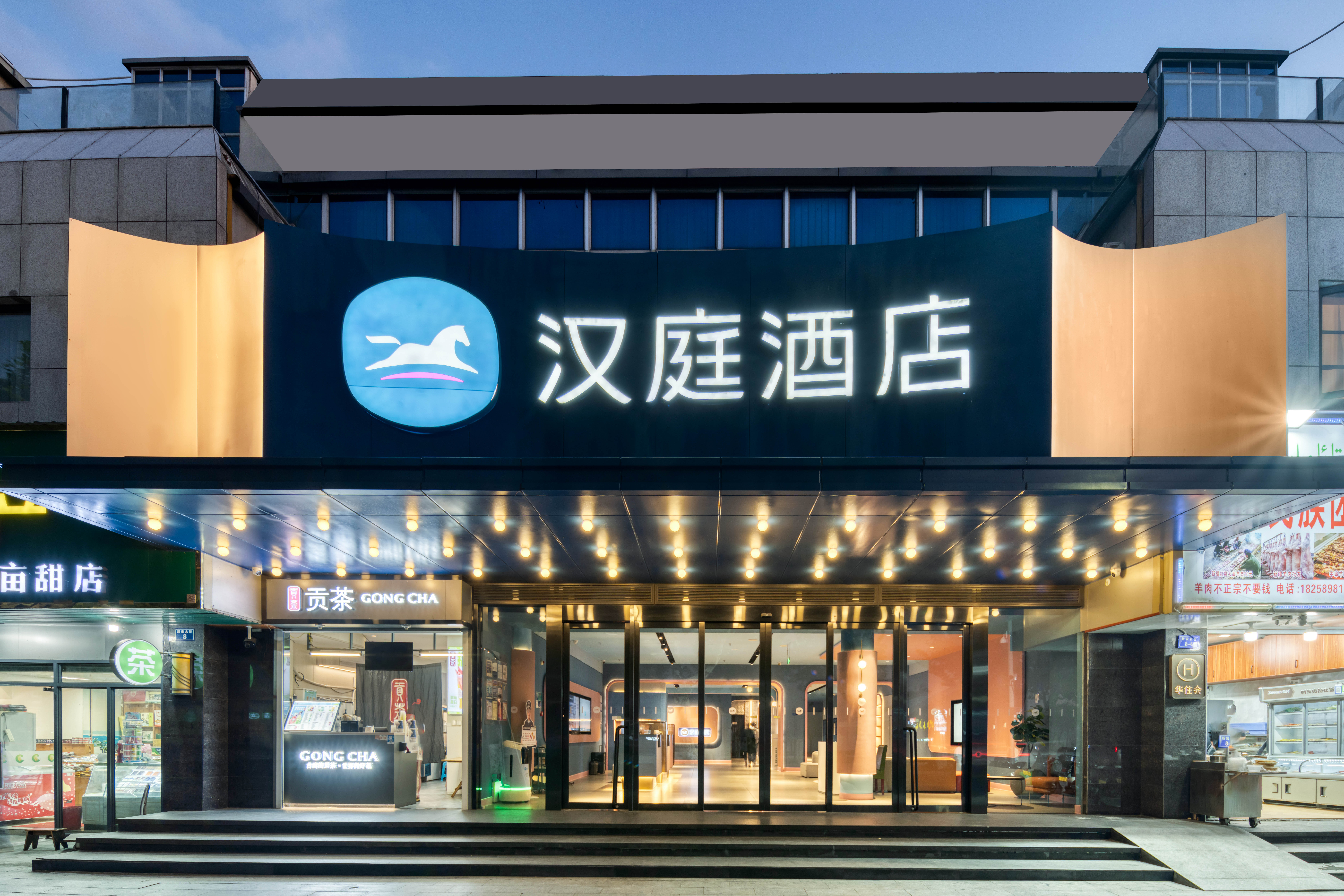 汉庭千岛湖旅游码头中心酒店