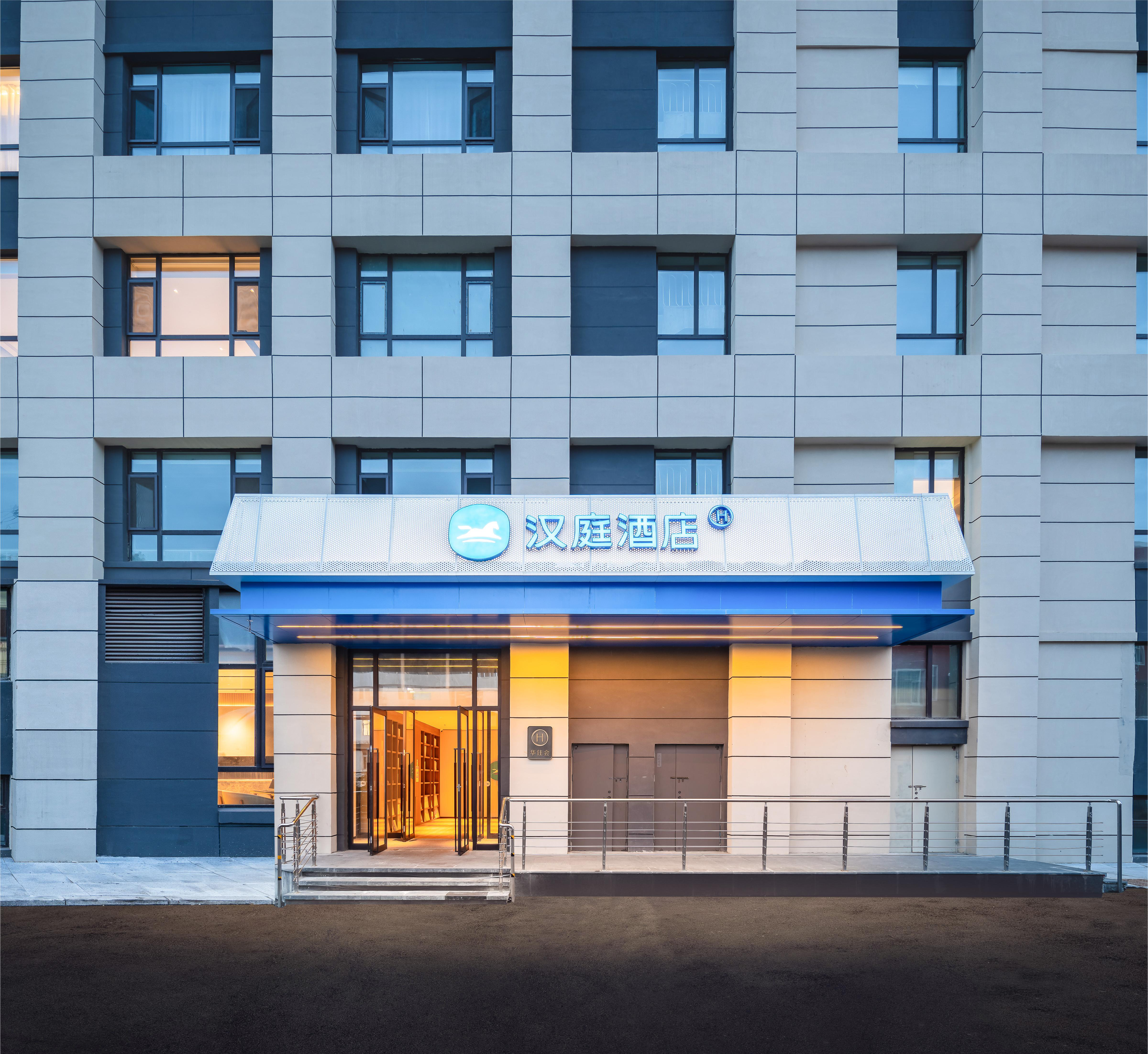 汉庭沈阳浑南奥体彩霞街地铁站酒店