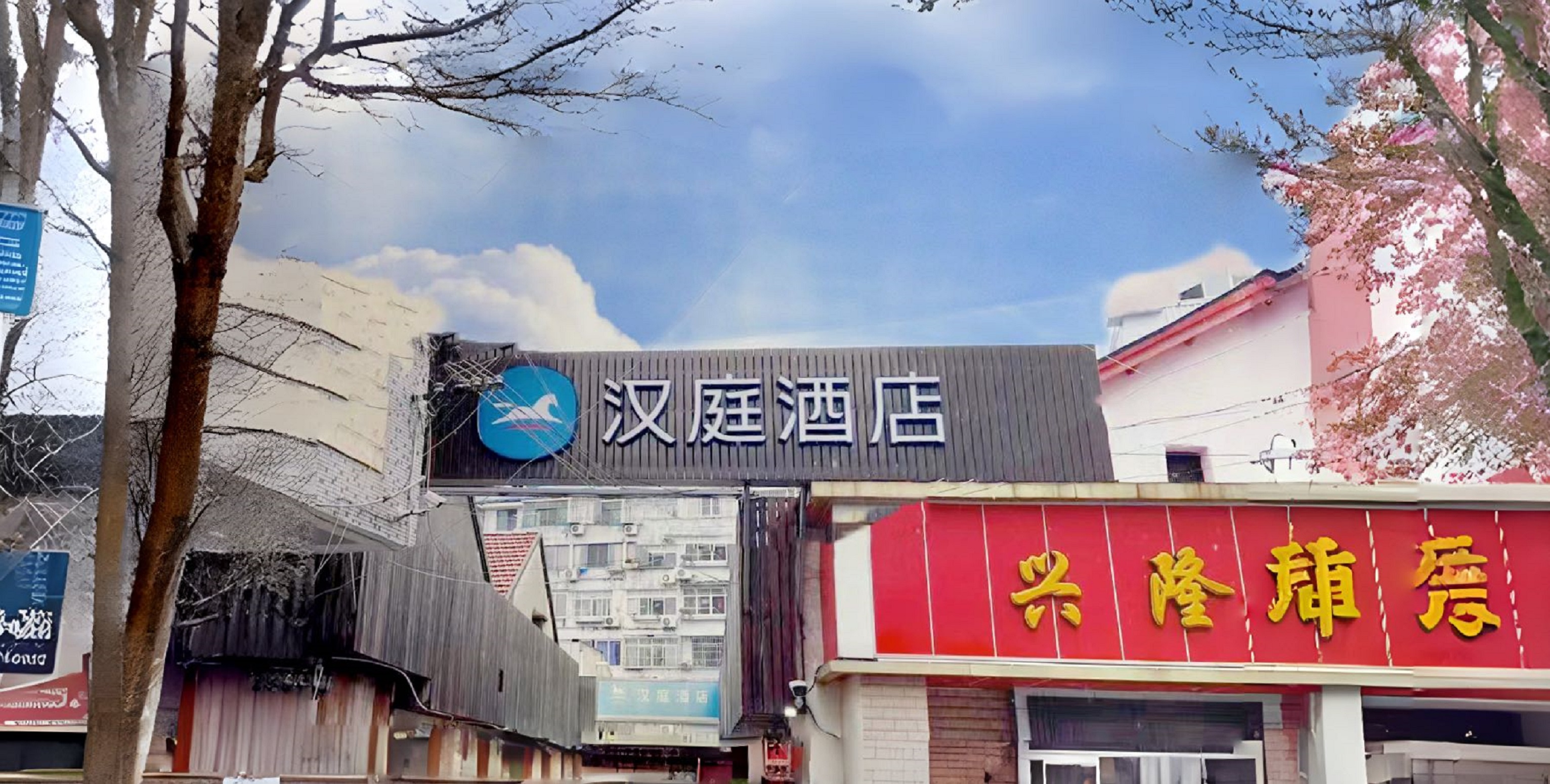 汉庭上海川沙新源路步行街酒店