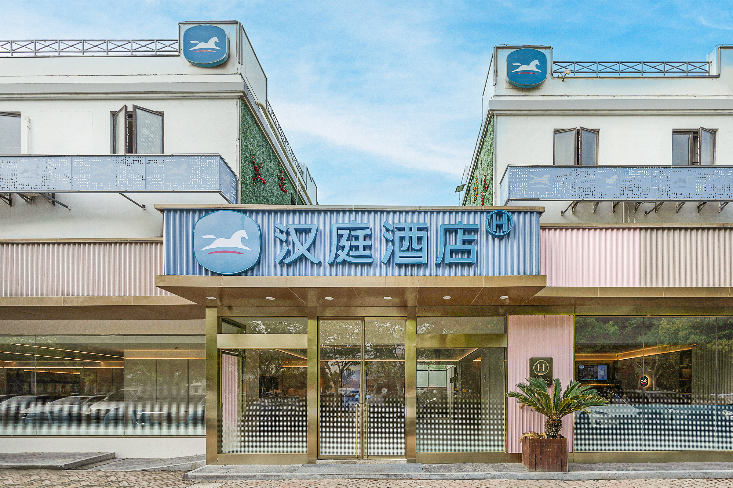 汉庭上海浦三路地铁站酒店