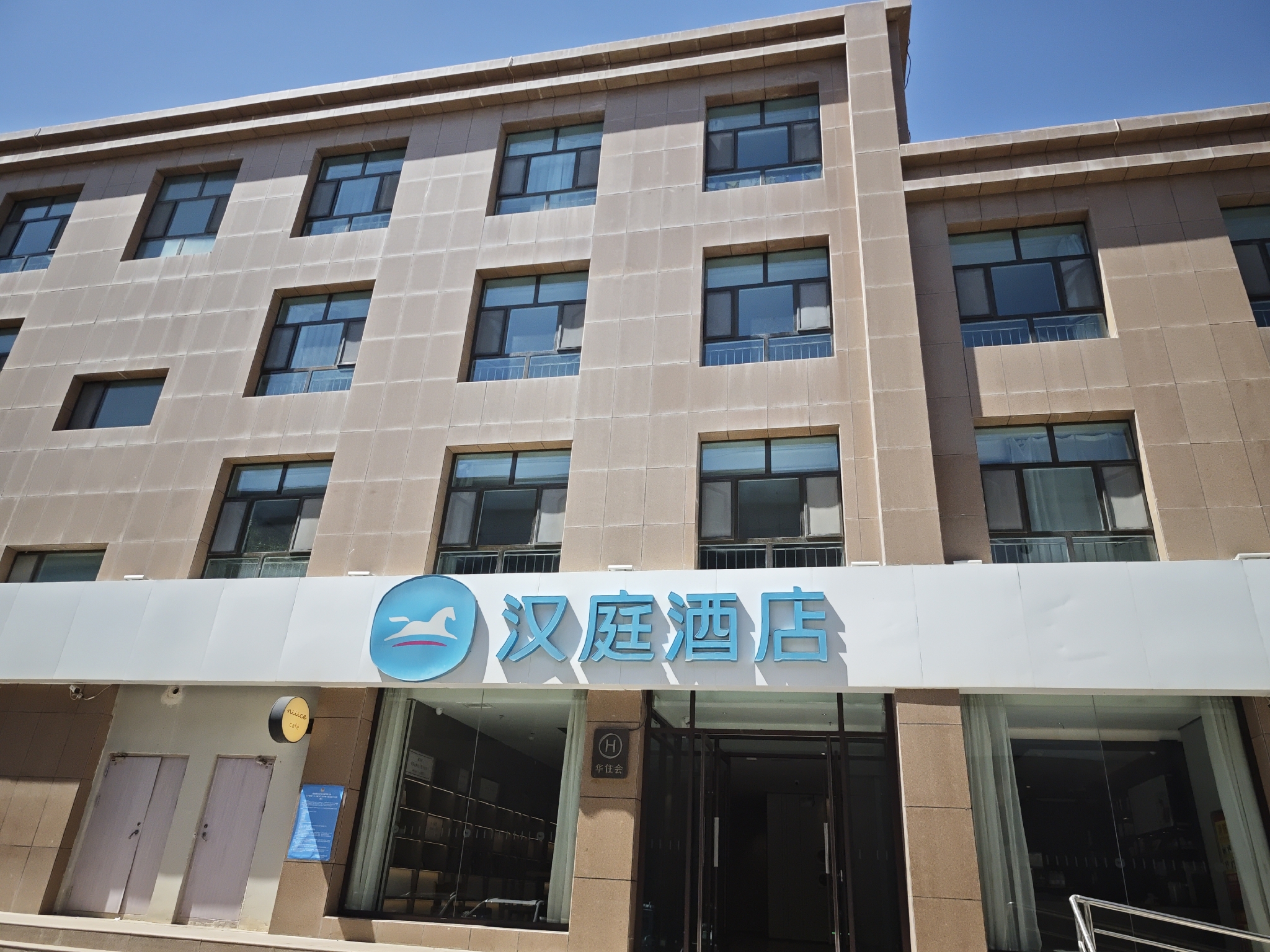 汉庭海西乌兰商业广场酒店