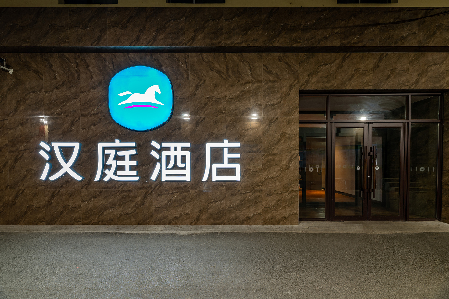 汉庭梅河口火车站酒店