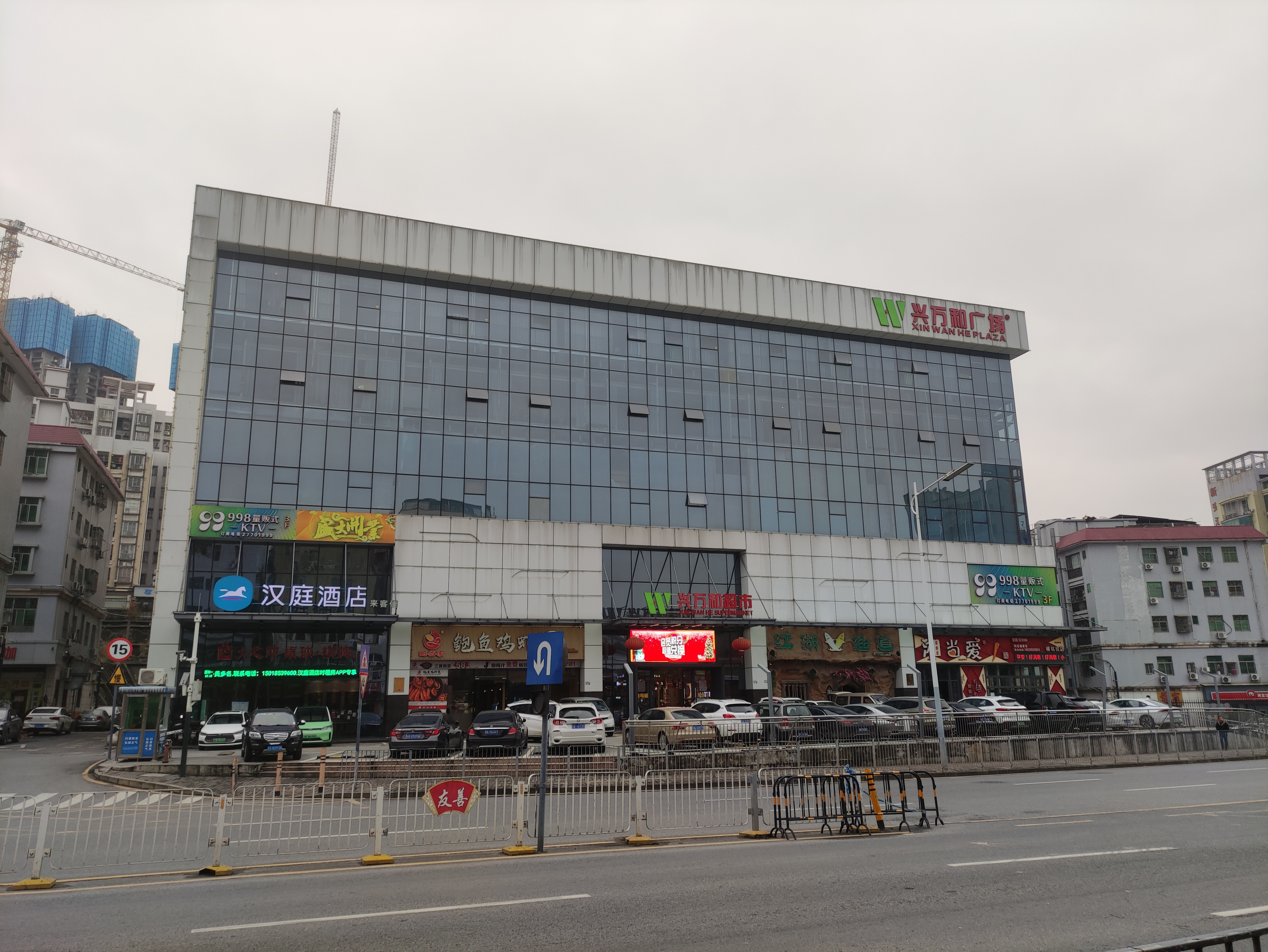 汉庭深圳观澜五和大道酒店