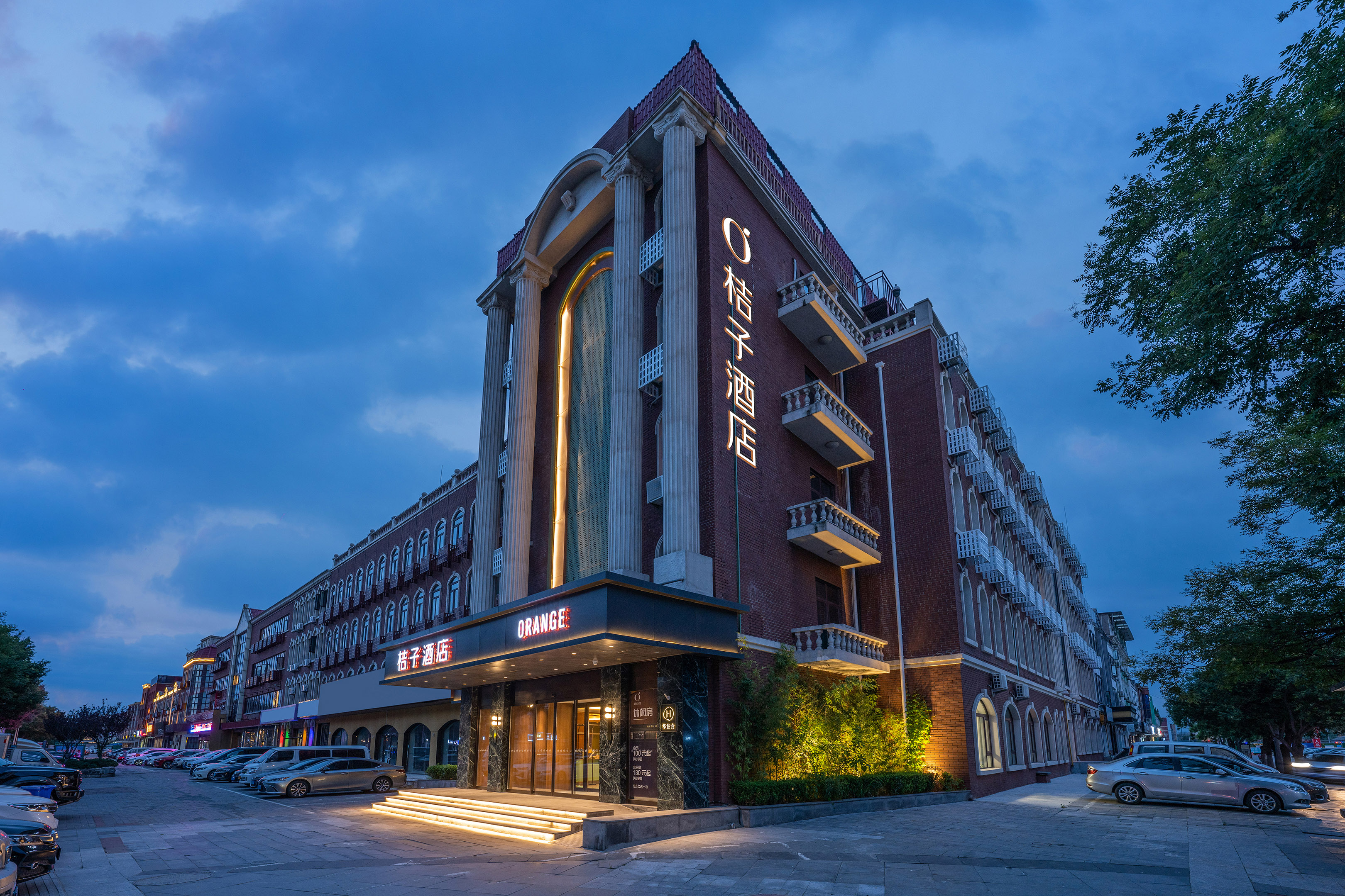 桔子三河燕郊火车站迎宾路酒店