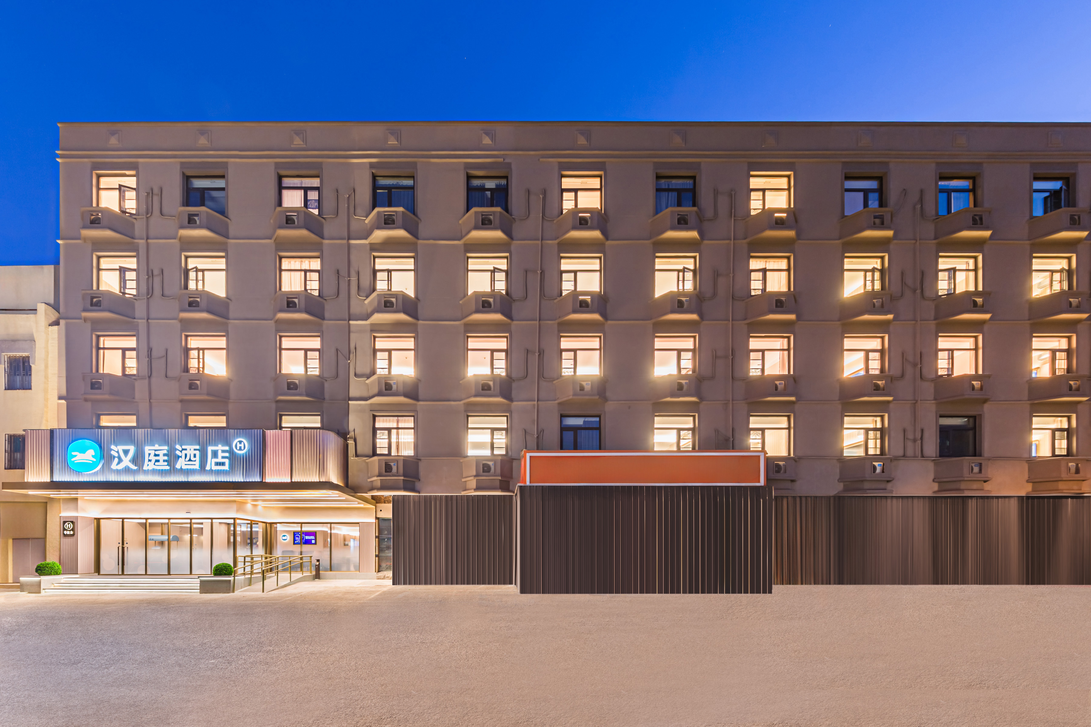 汉庭北京燕莎三元桥酒店