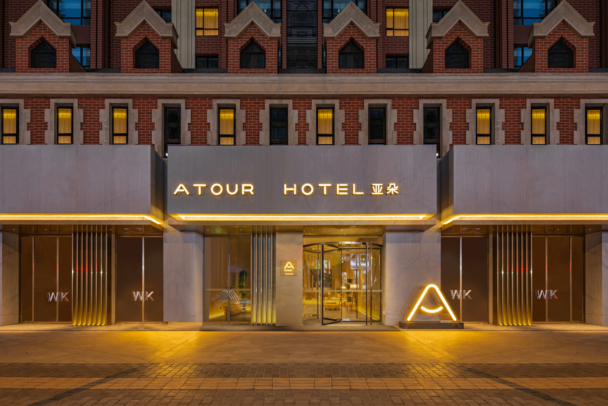 西安高新科技路亚朵酒店