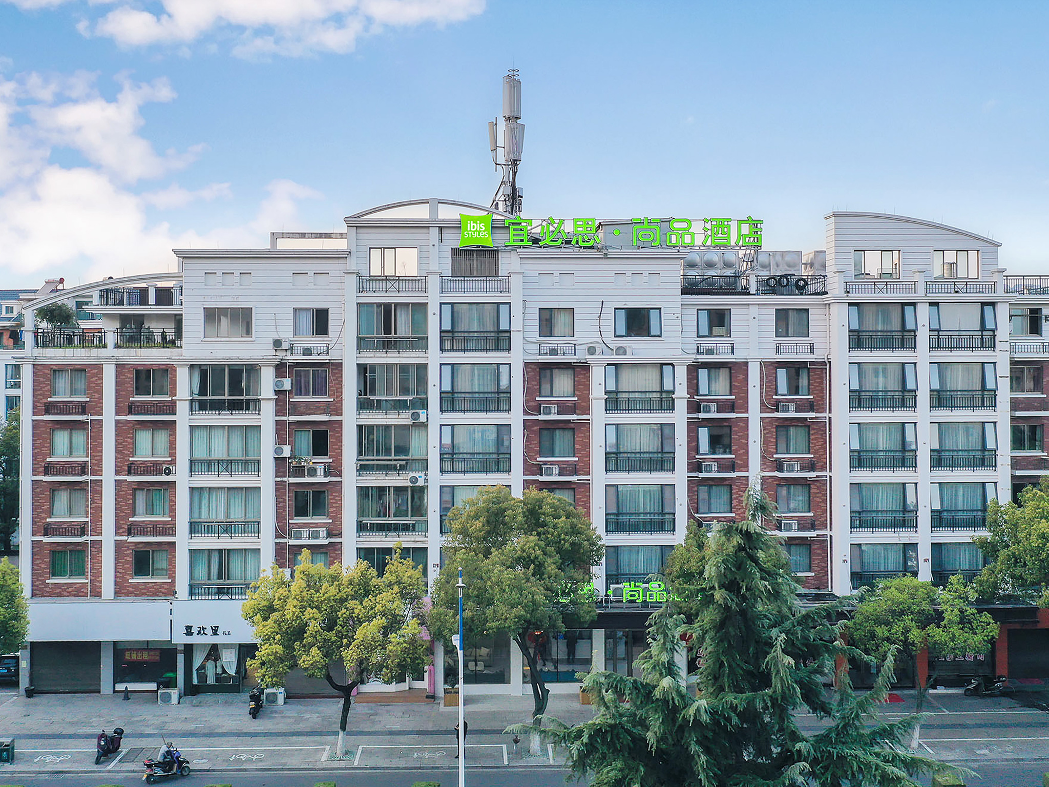宜必思尚品台州天台酒店