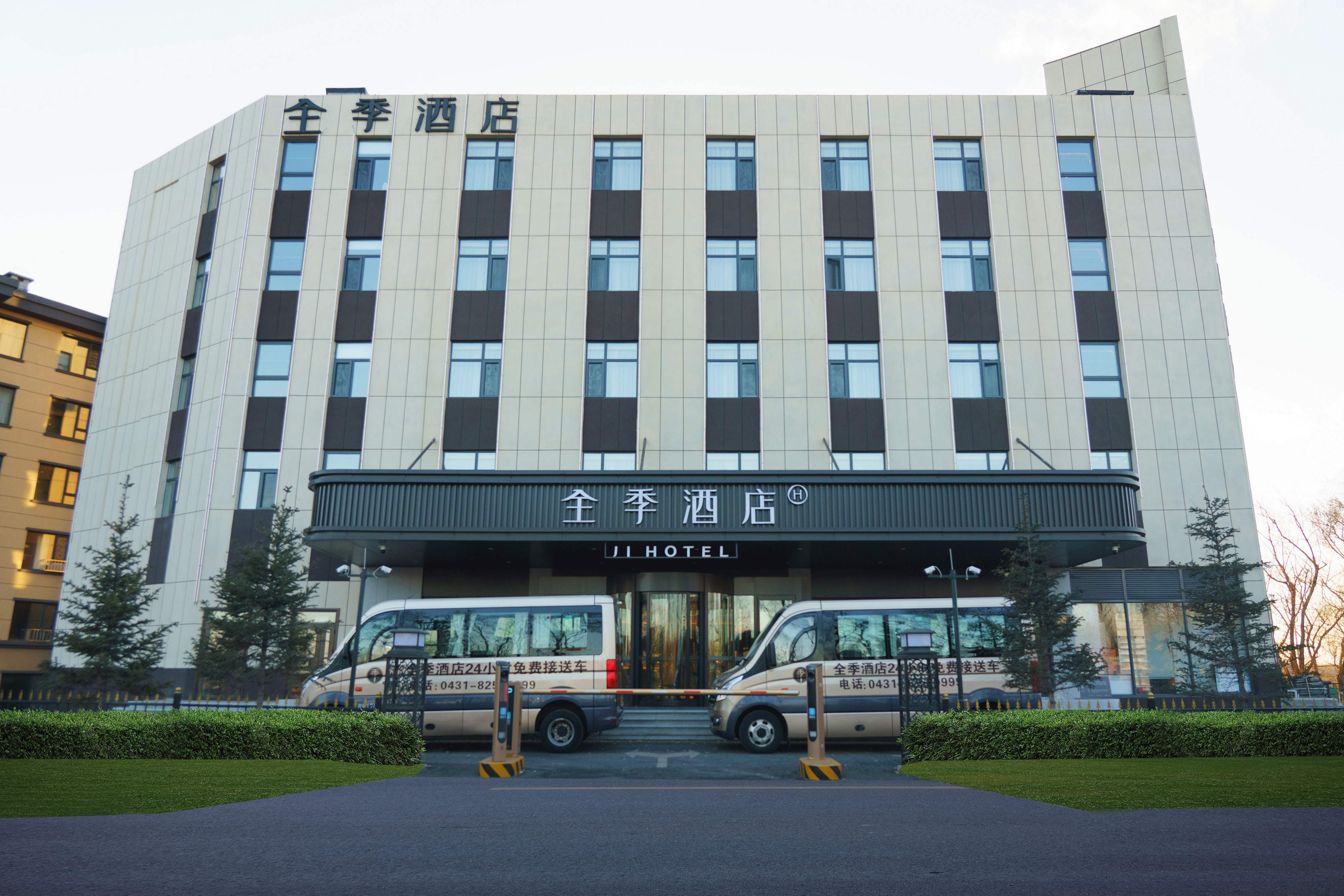 全季长春龙嘉国际机场酒店