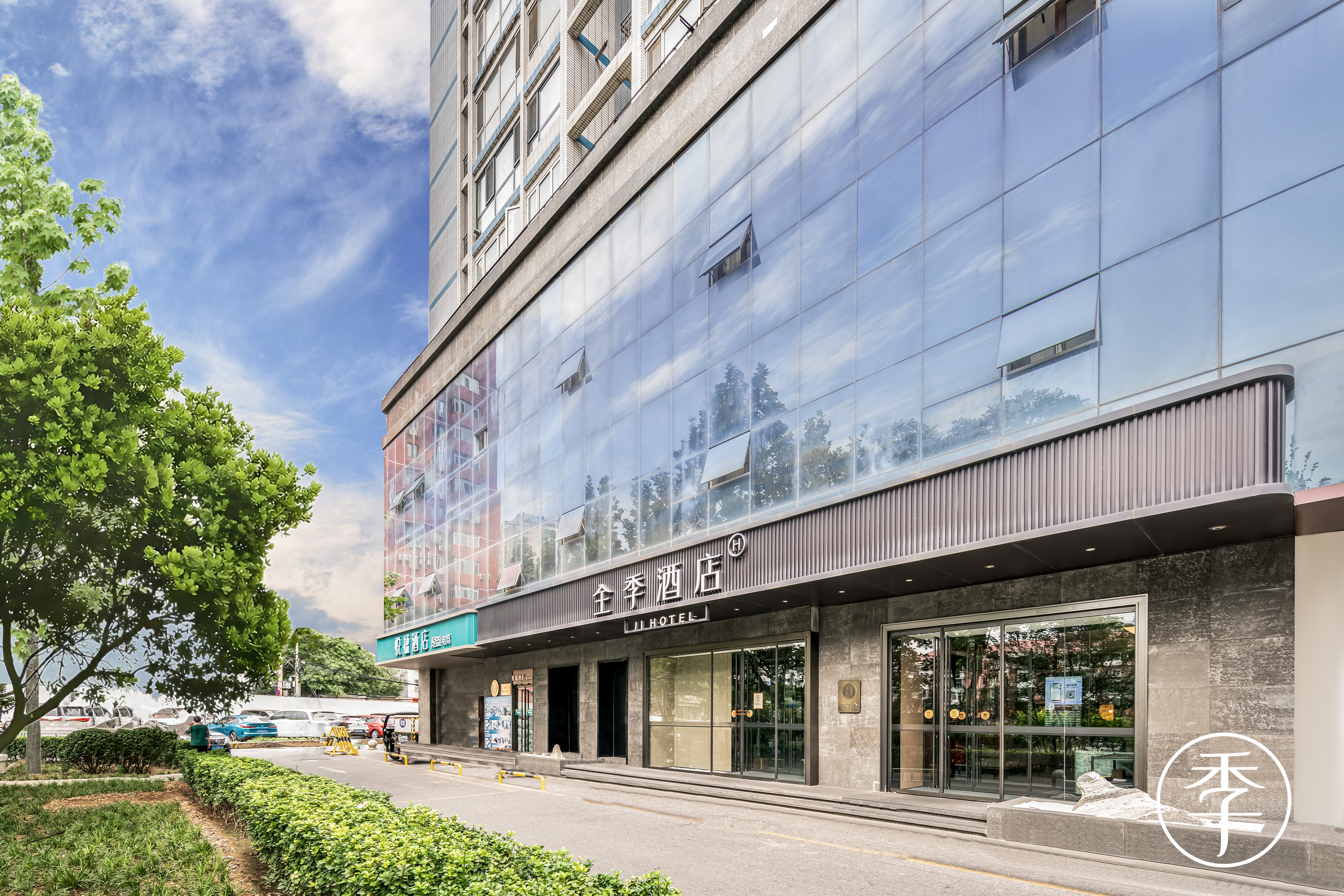 全季北京木樨园地铁站酒店