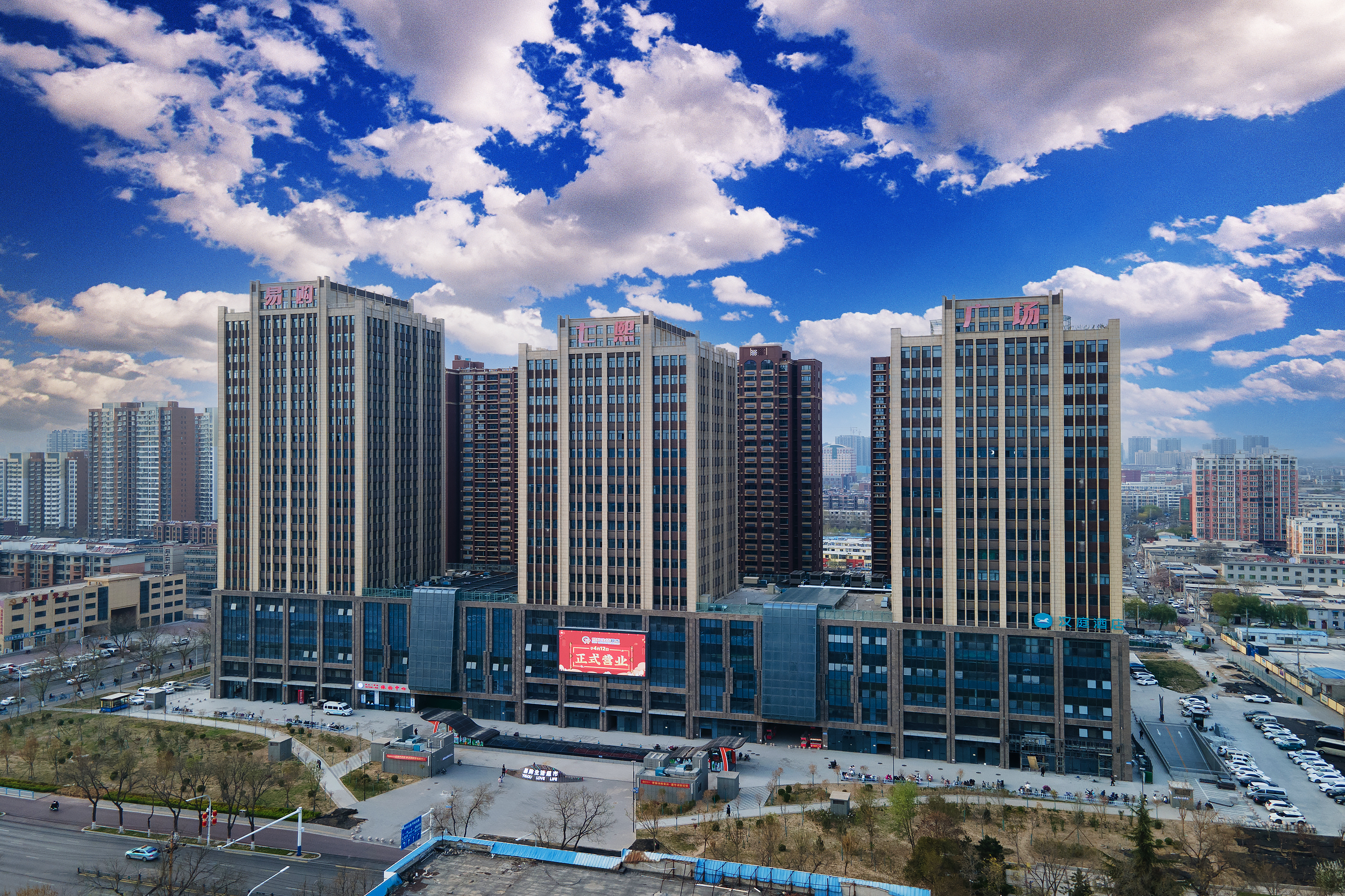 汉庭邢台团结路七熙广场酒店