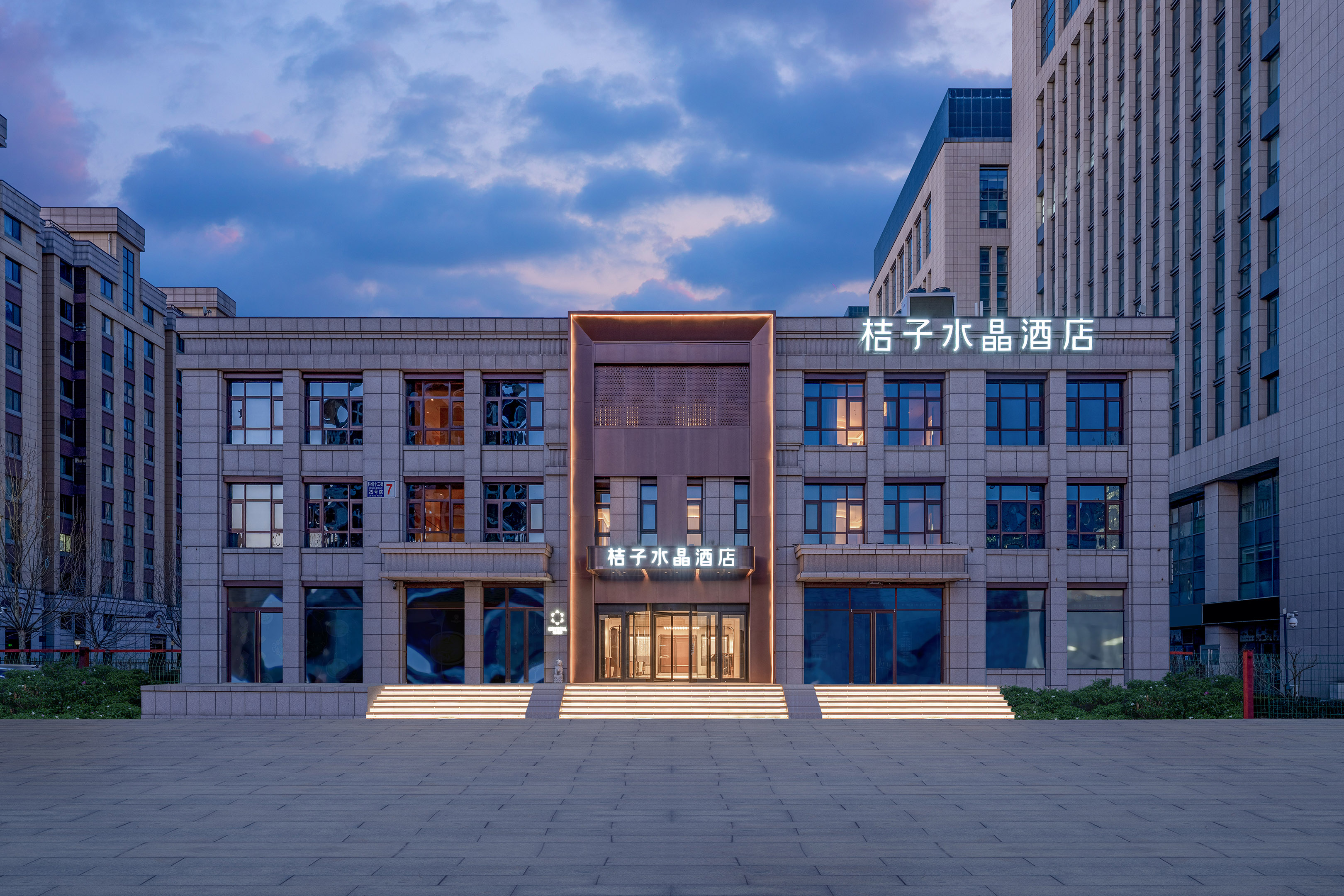 北京亦庄京东总部桔子水晶酒店