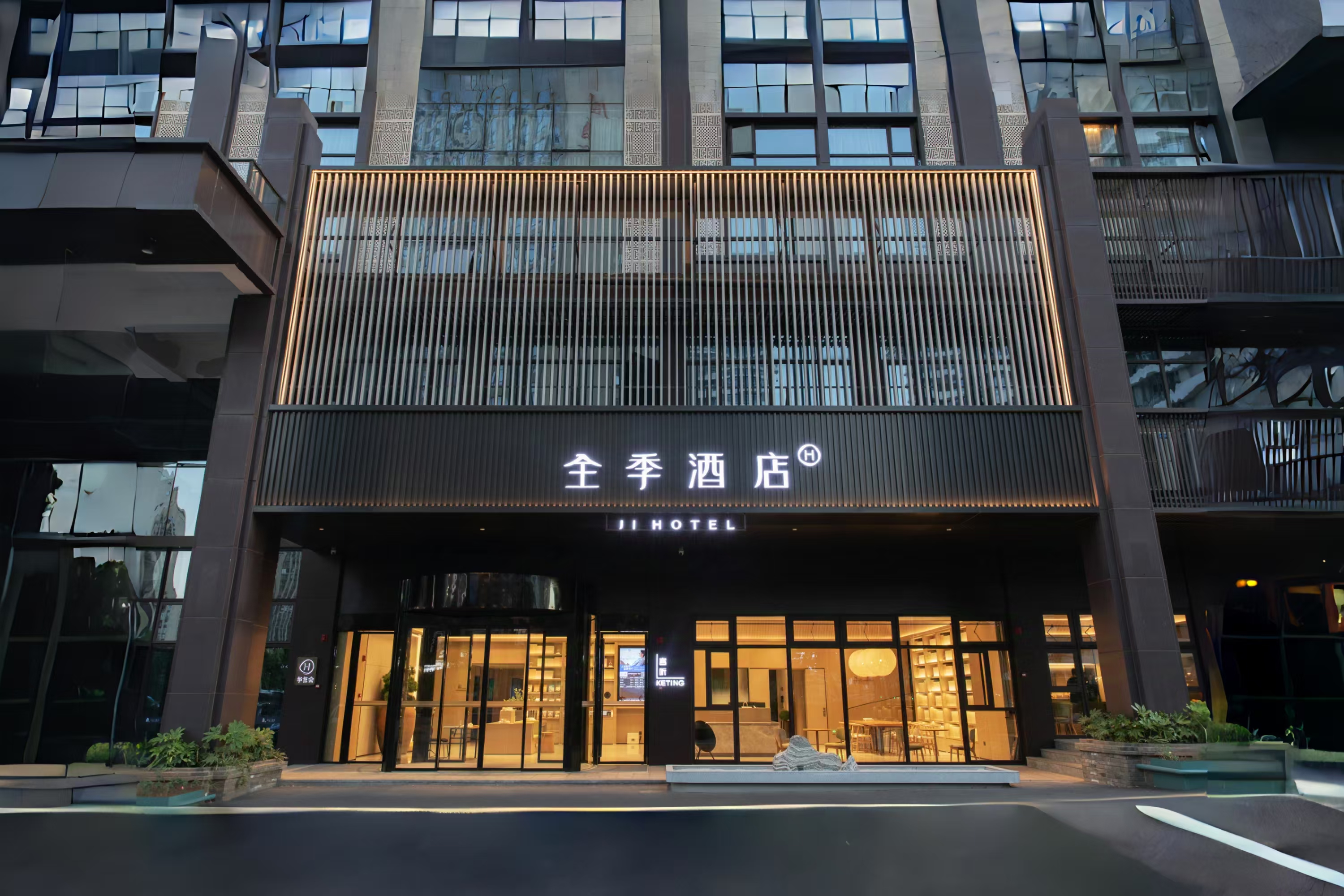 全季南昌西站北广场酒店