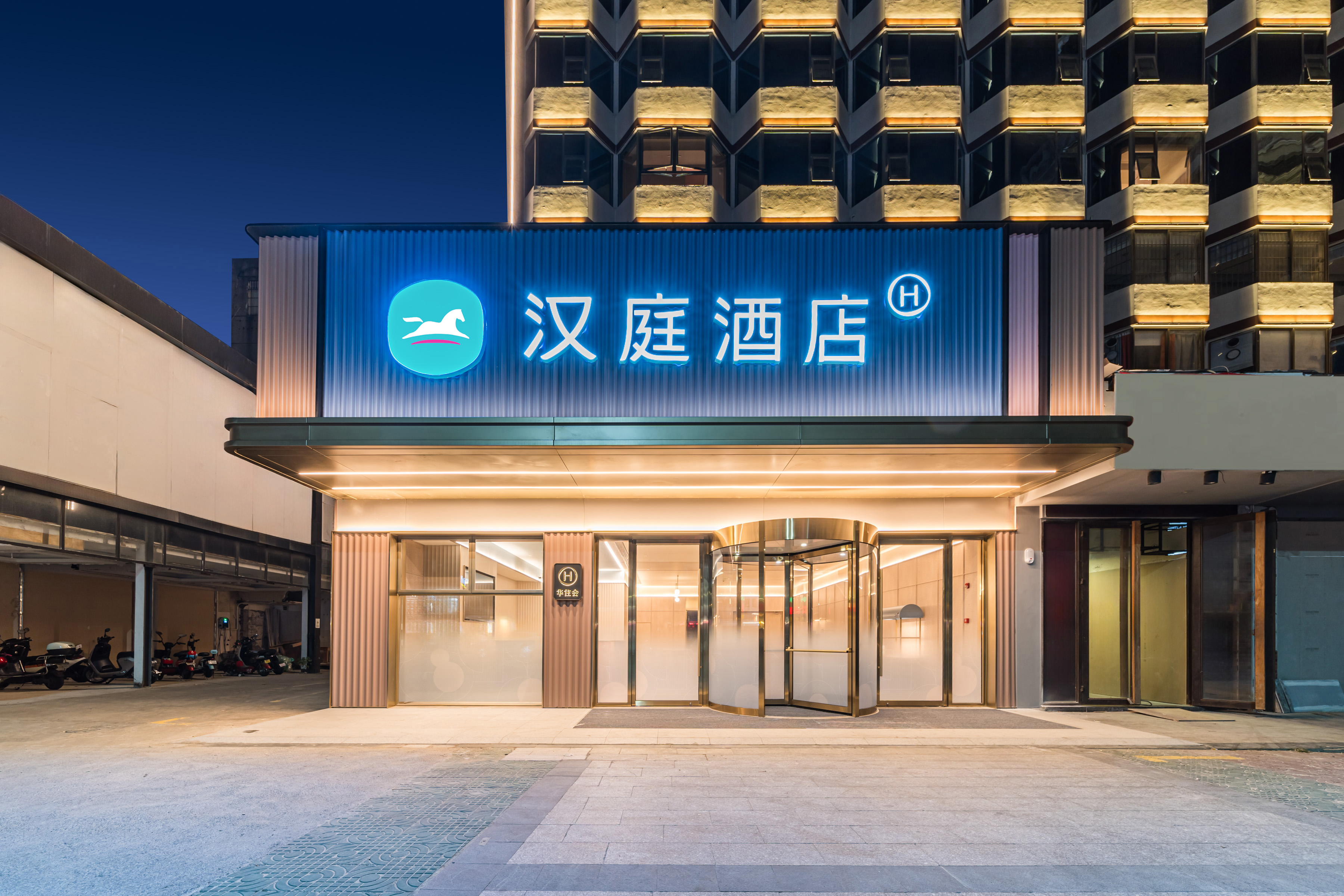 汉庭江门三十三墟街地王广场酒店