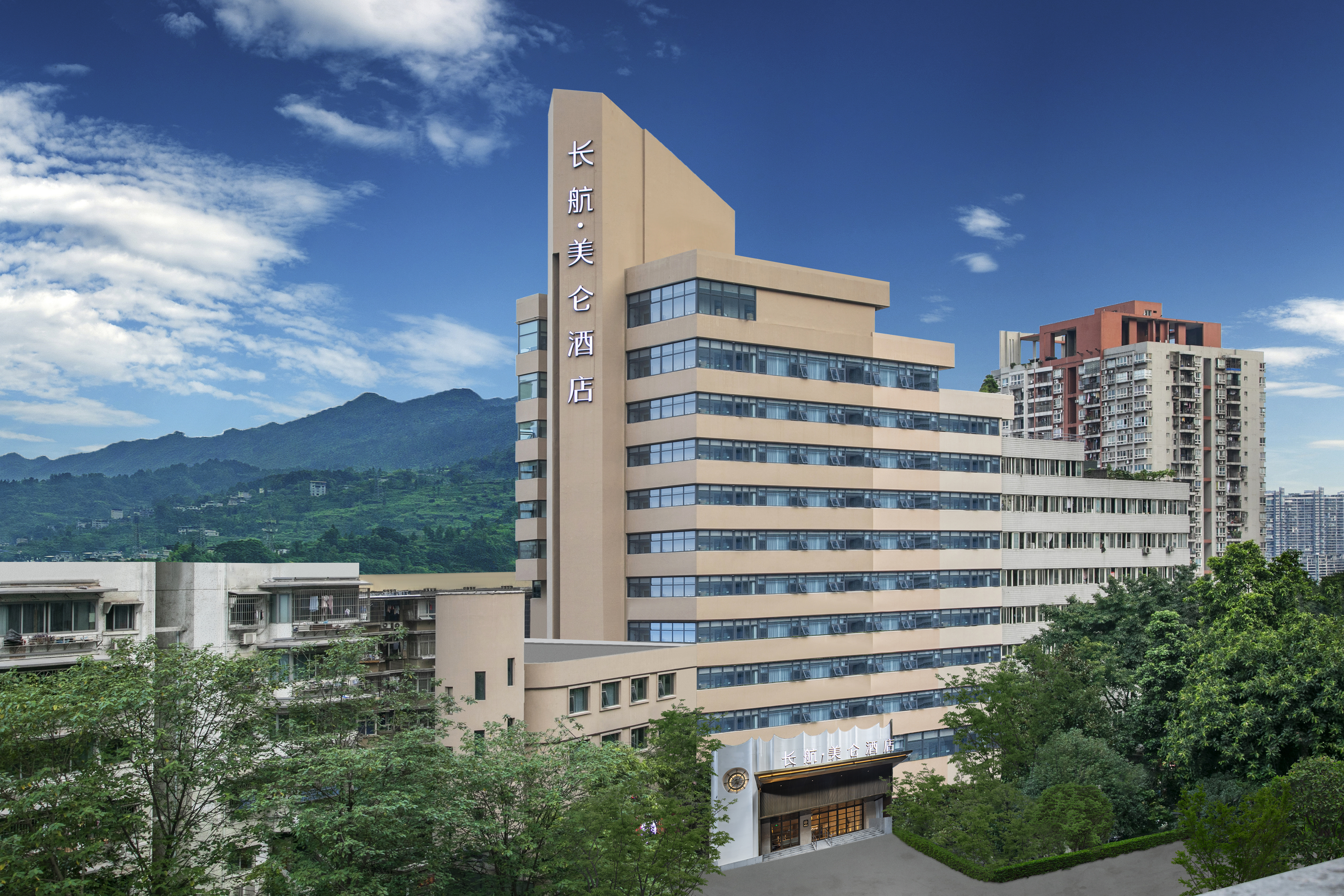 重庆解放碑洪崖洞长航美仑酒店