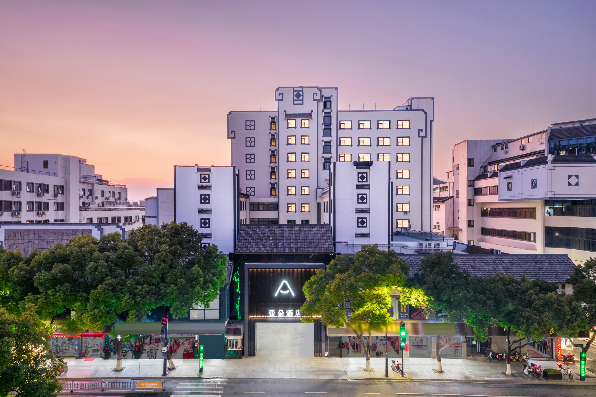 绍兴鲁迅故里大悦城亚朵酒店