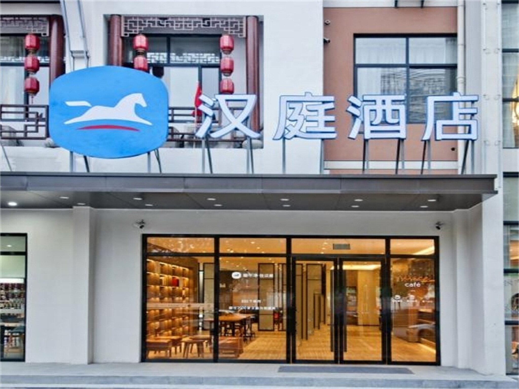 汉庭合肥南站包河区政府店