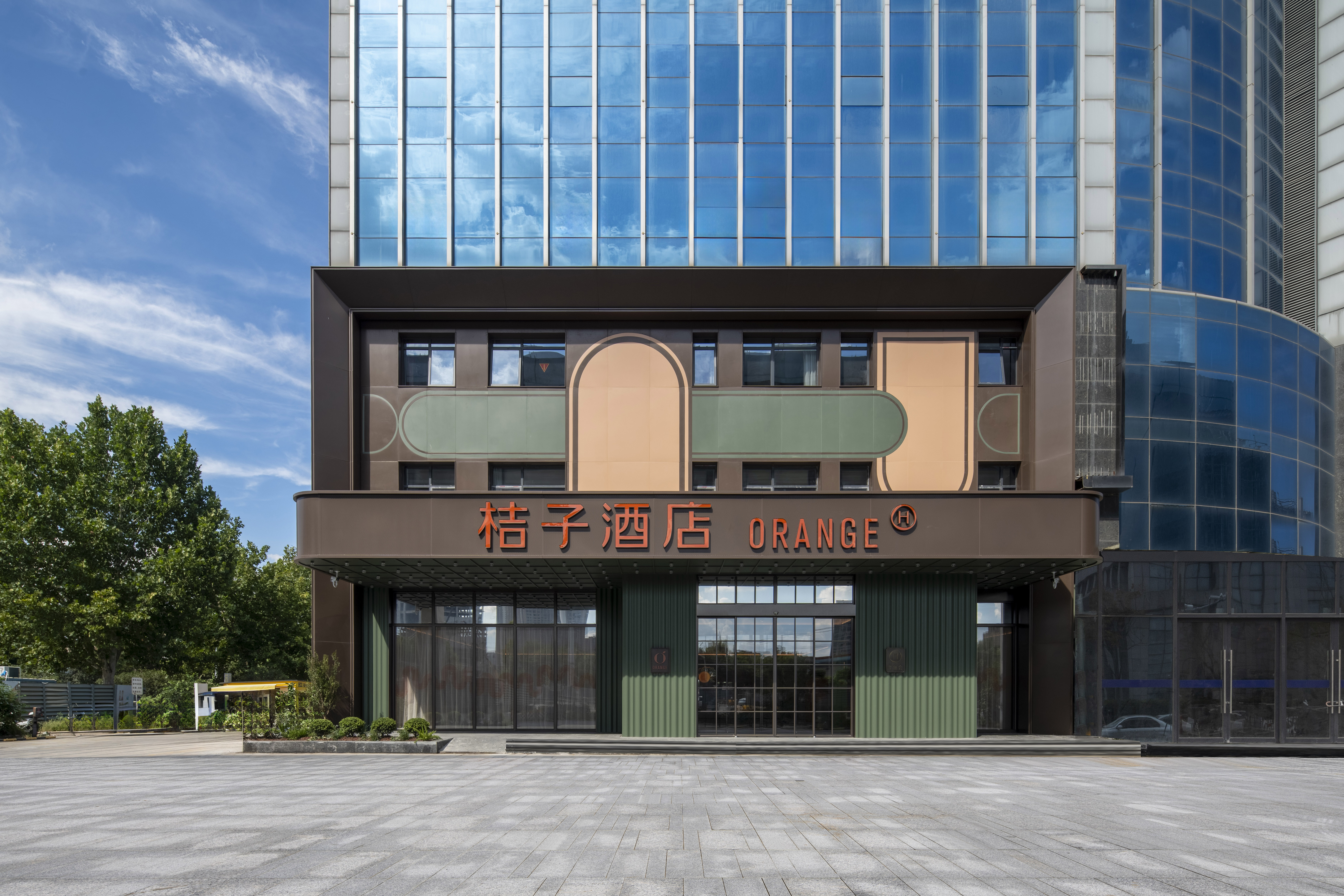 桔子合肥西站酒店