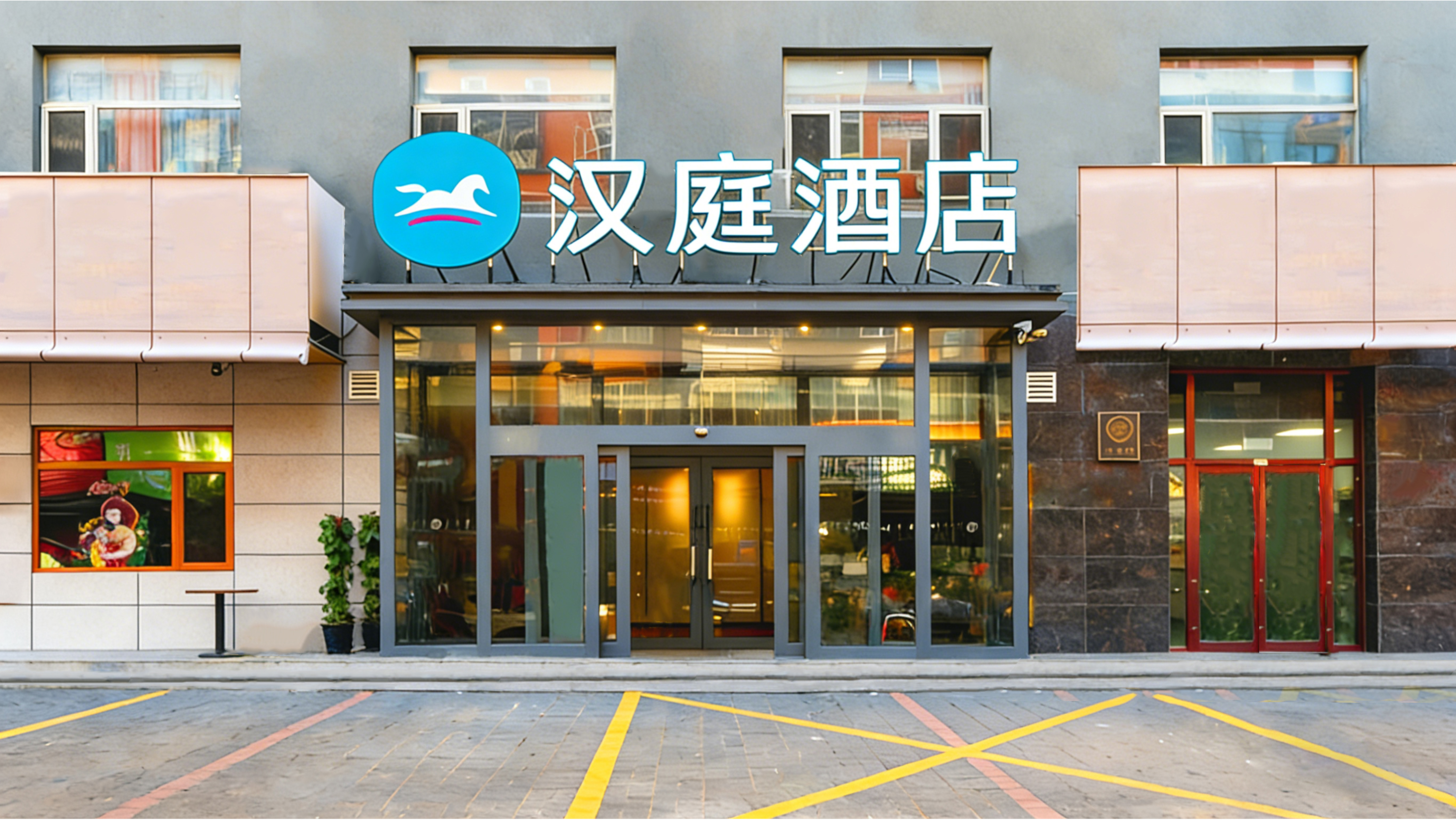 汉庭北京房山龙湖天街酒店