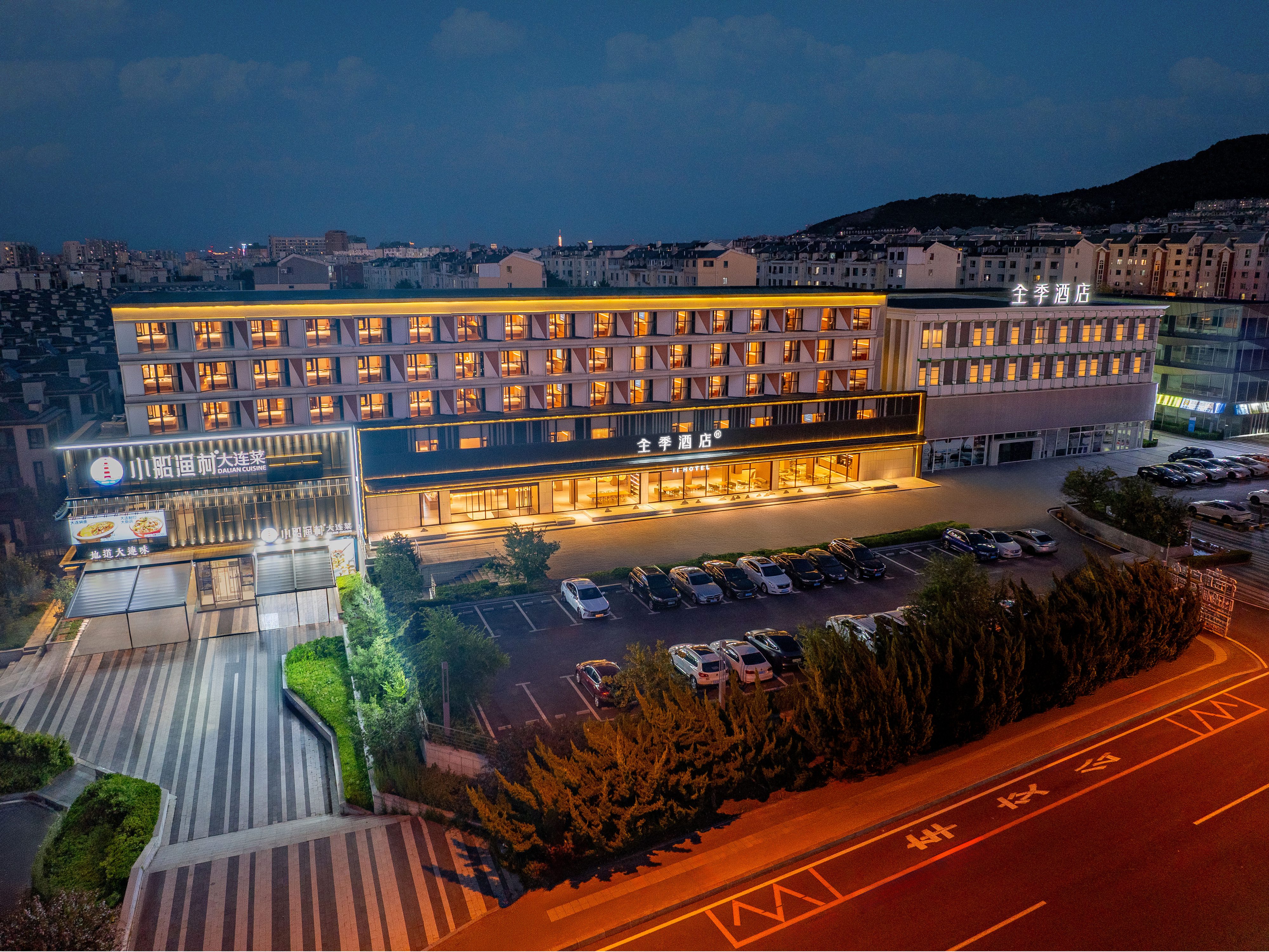 全季大连机场万达广场酒店