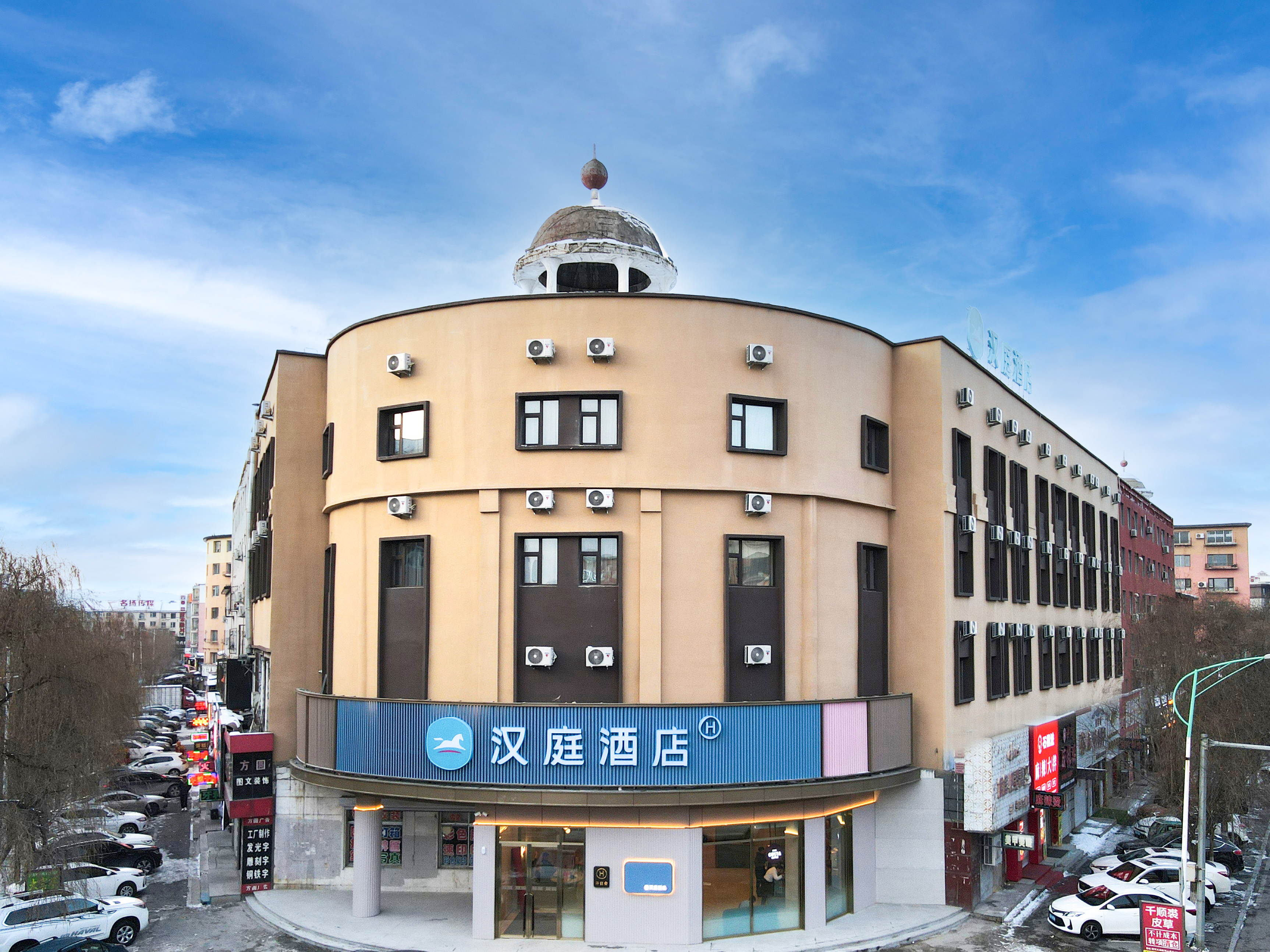 汉庭蛟河市政府商业街酒店