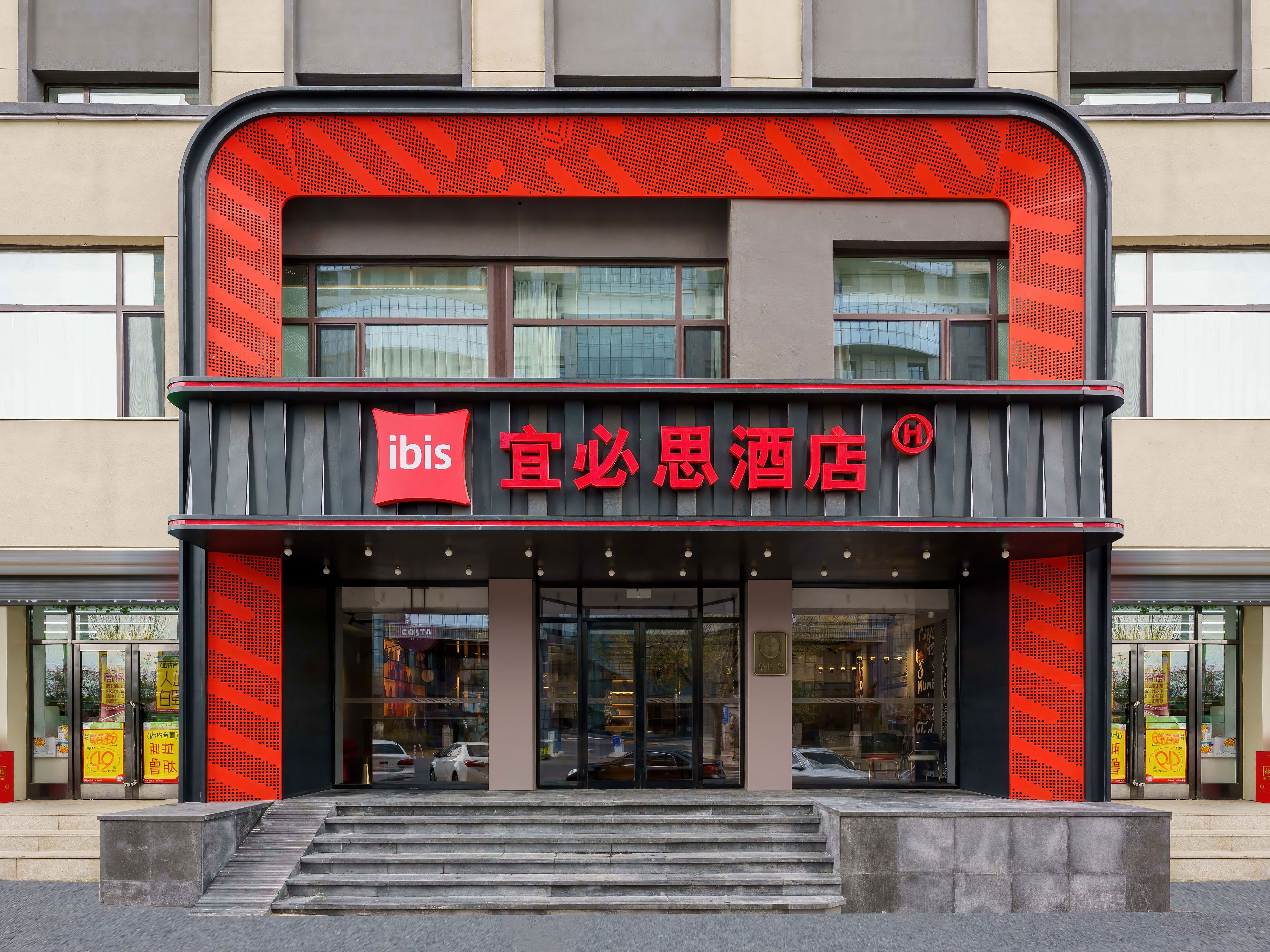 宜必思大连开发区万达广场酒店
