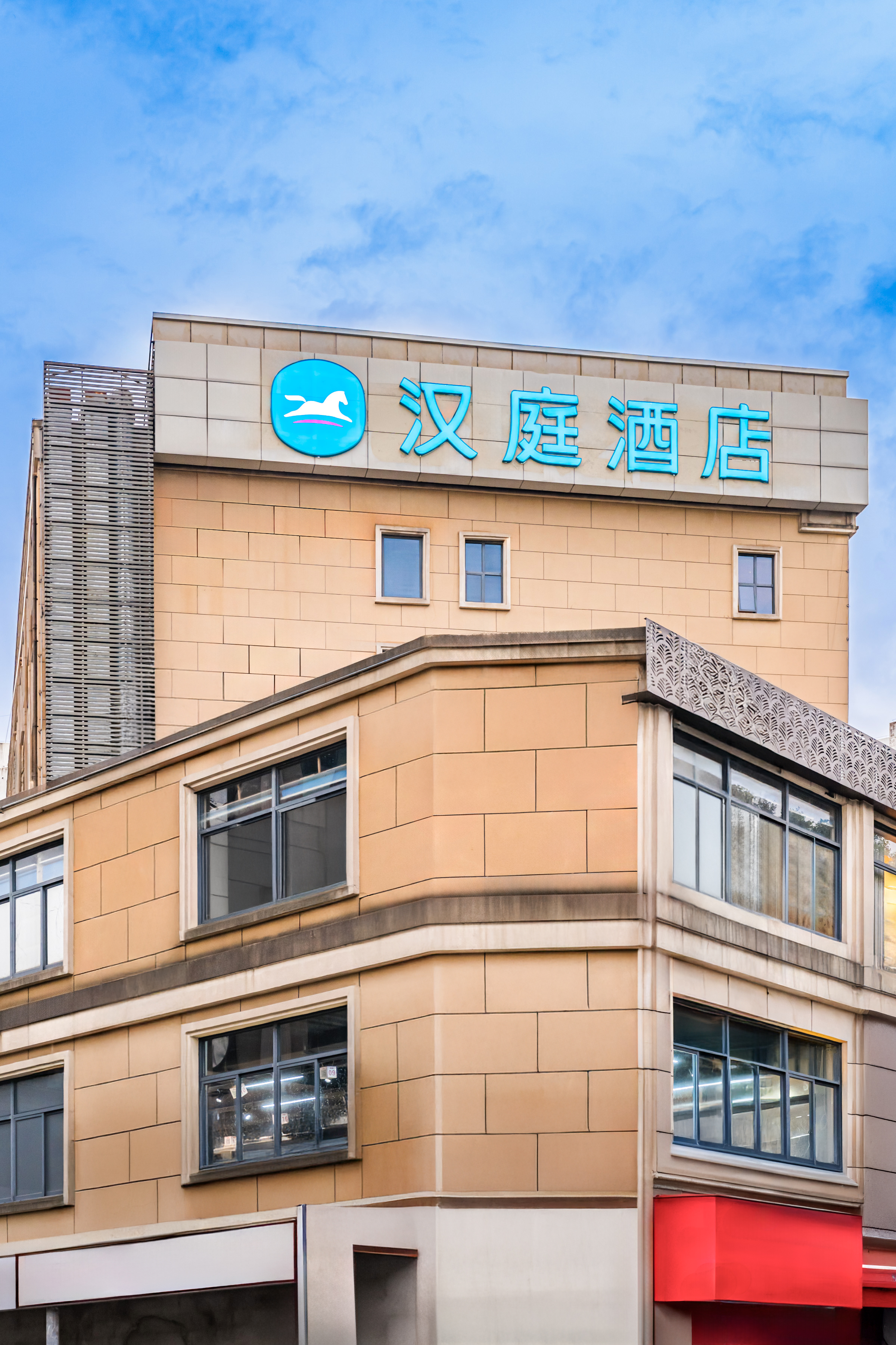 汉庭福州上洋地铁站酒店