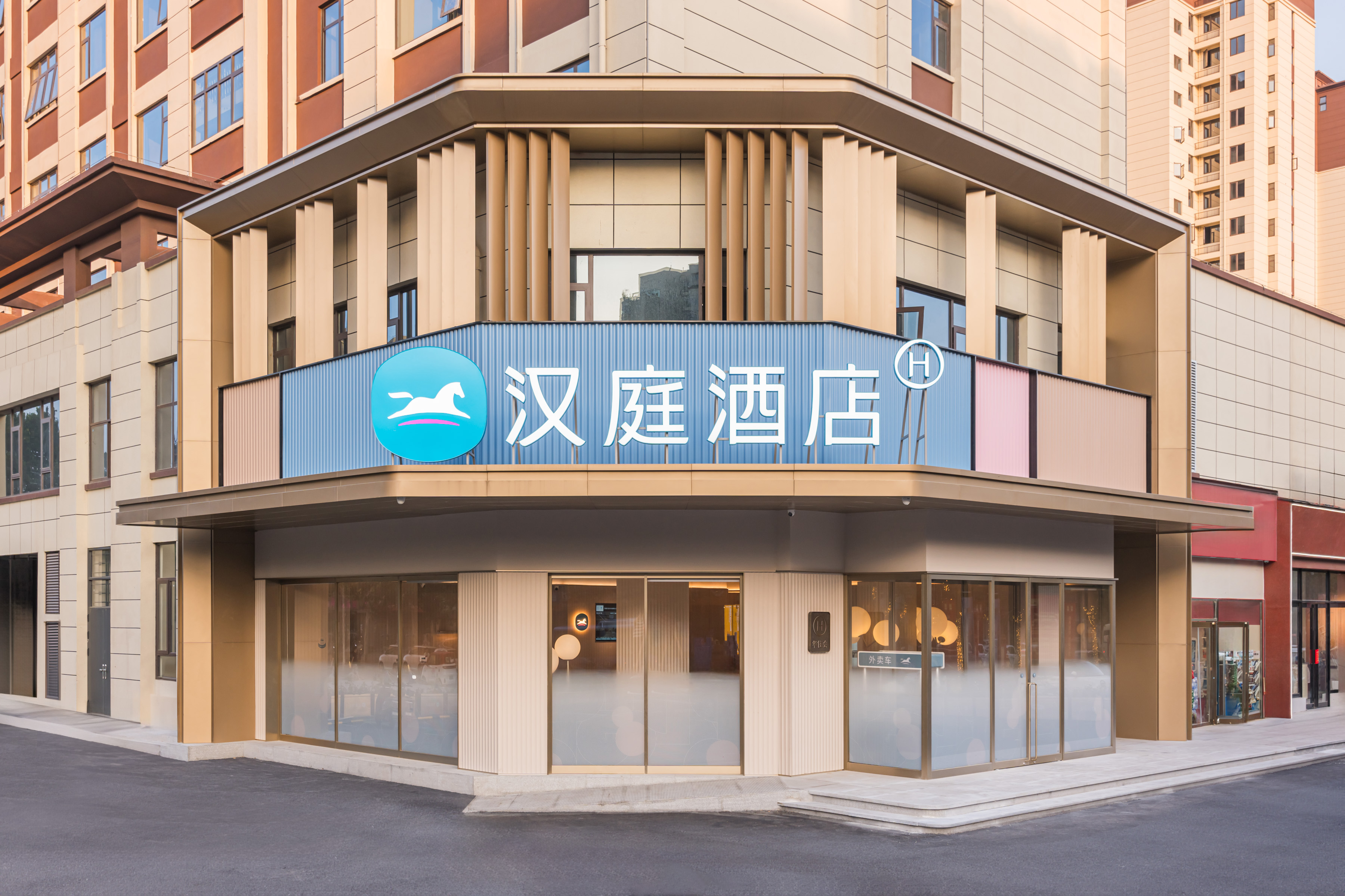 汉庭驻马店火车站解放大道酒店