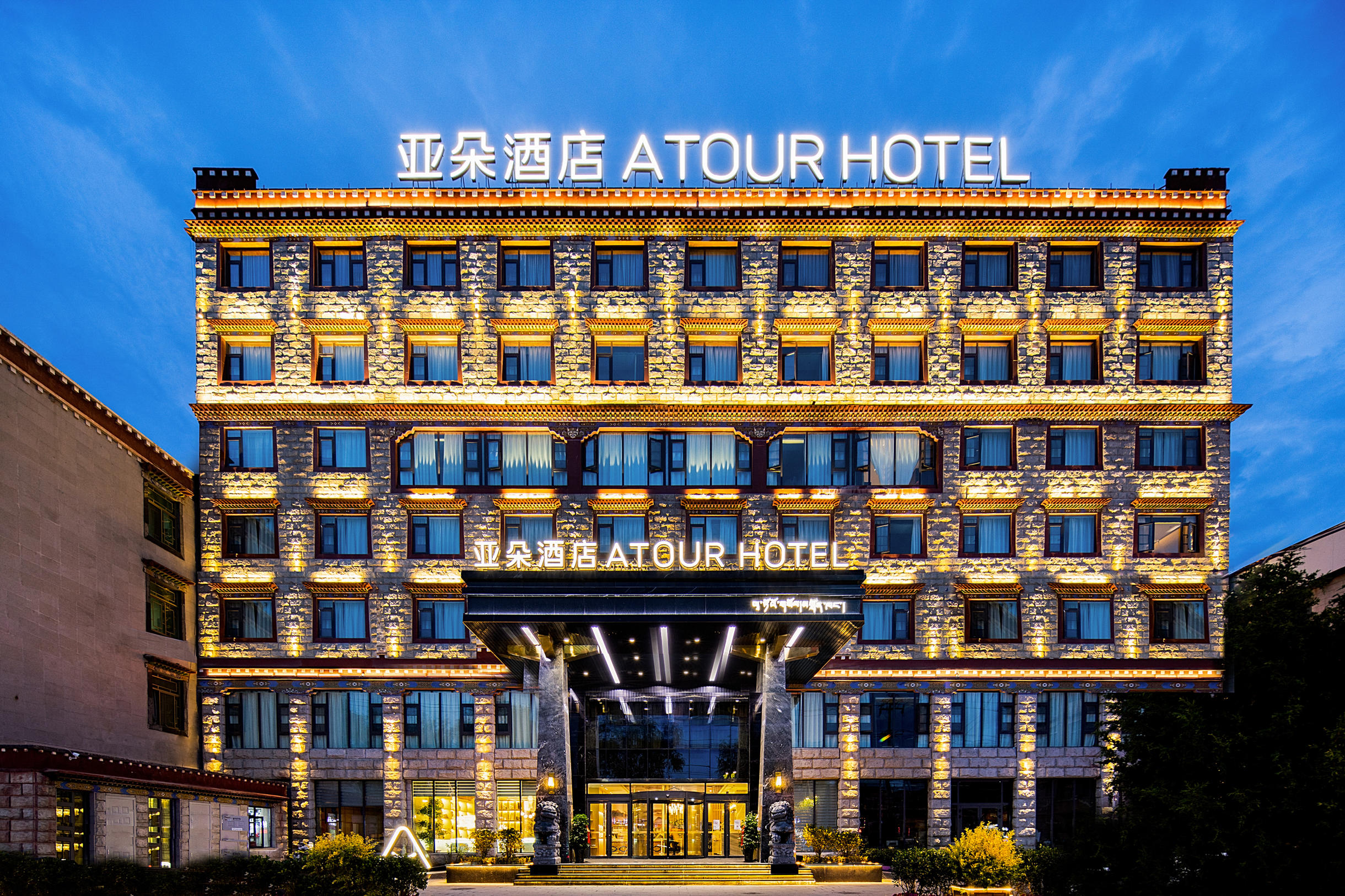 拉萨万达广场市政府亚朵酒店