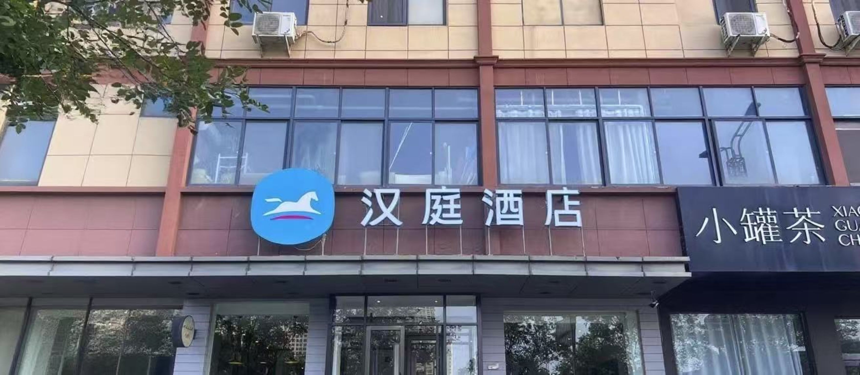 汉庭开封祥符区酒店