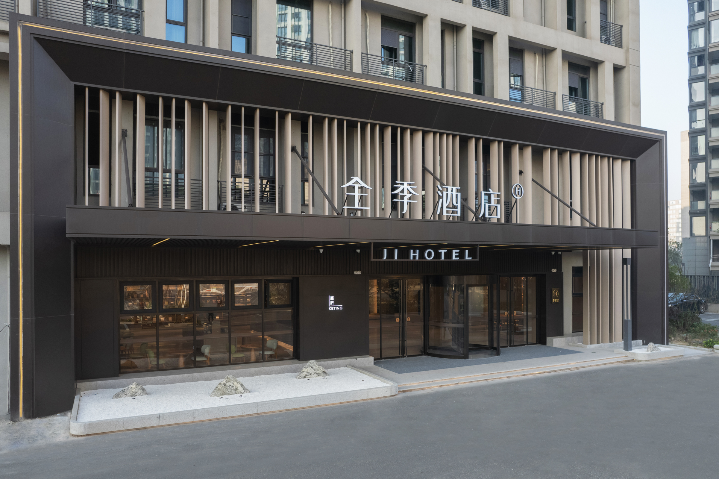 全季江阴临港开发区海岸城酒店