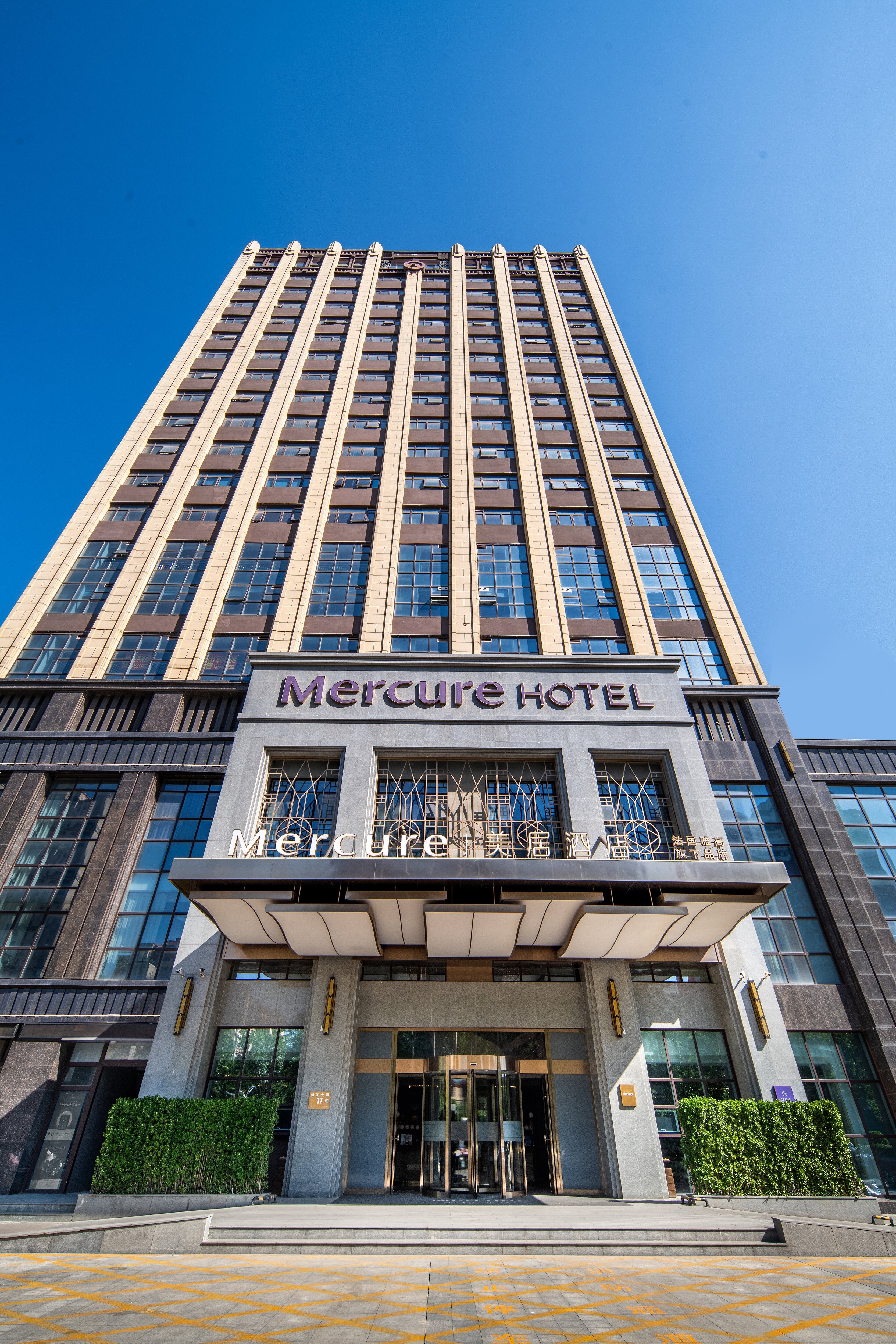 山东平阴美居酒店