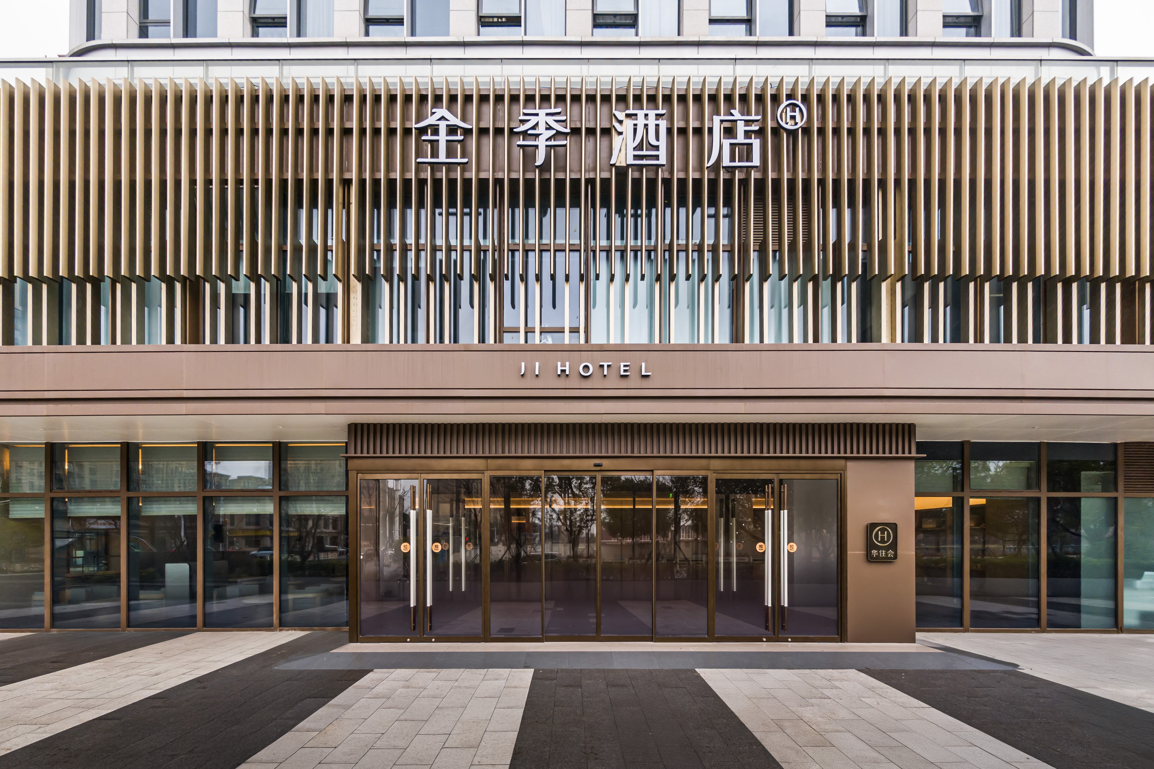 全季上海奉贤远东路酒店