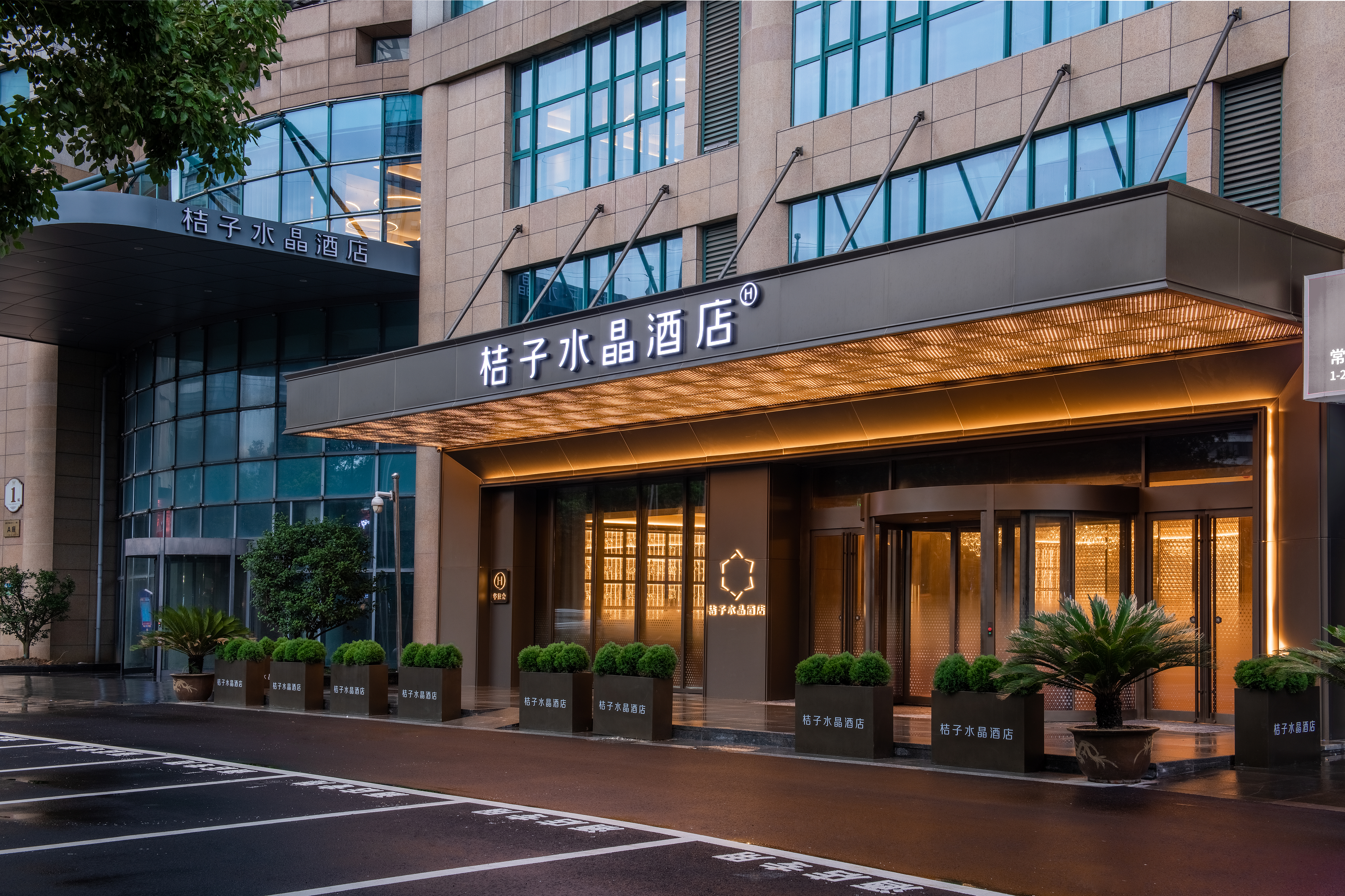 常州新北万达奥体中心桔子水晶酒店