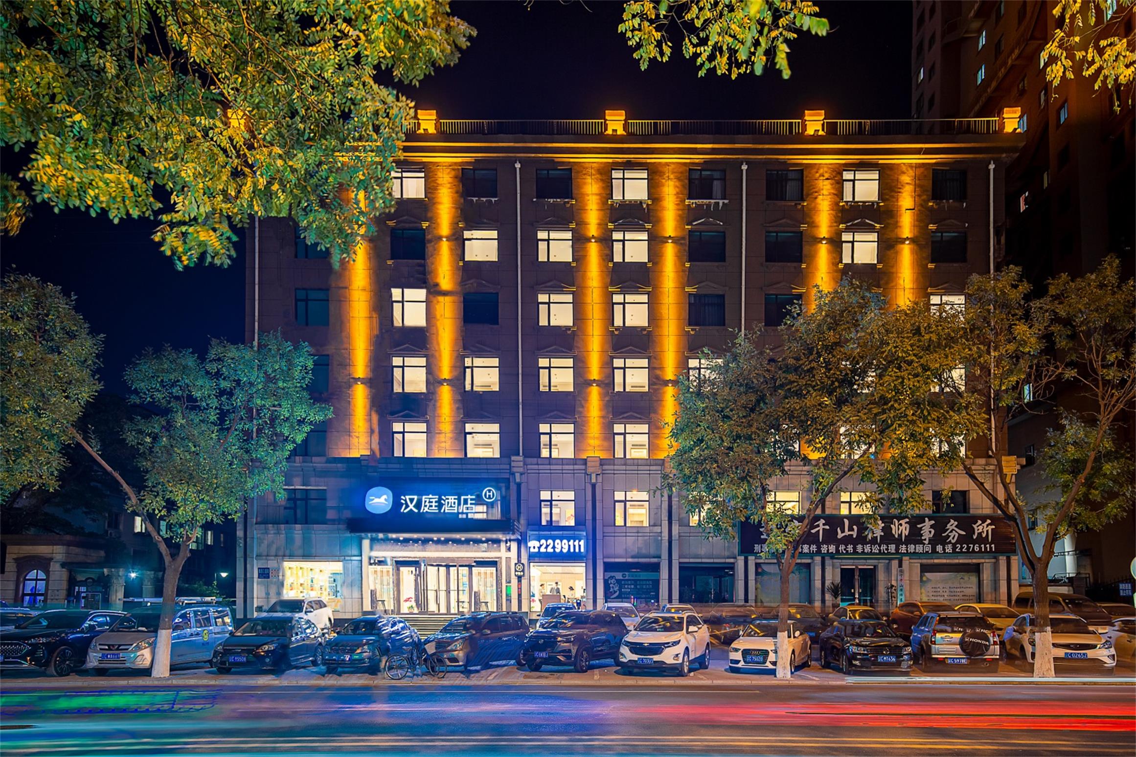 汉庭鞍山铁西中心三道街酒店（原妇儿医院店）