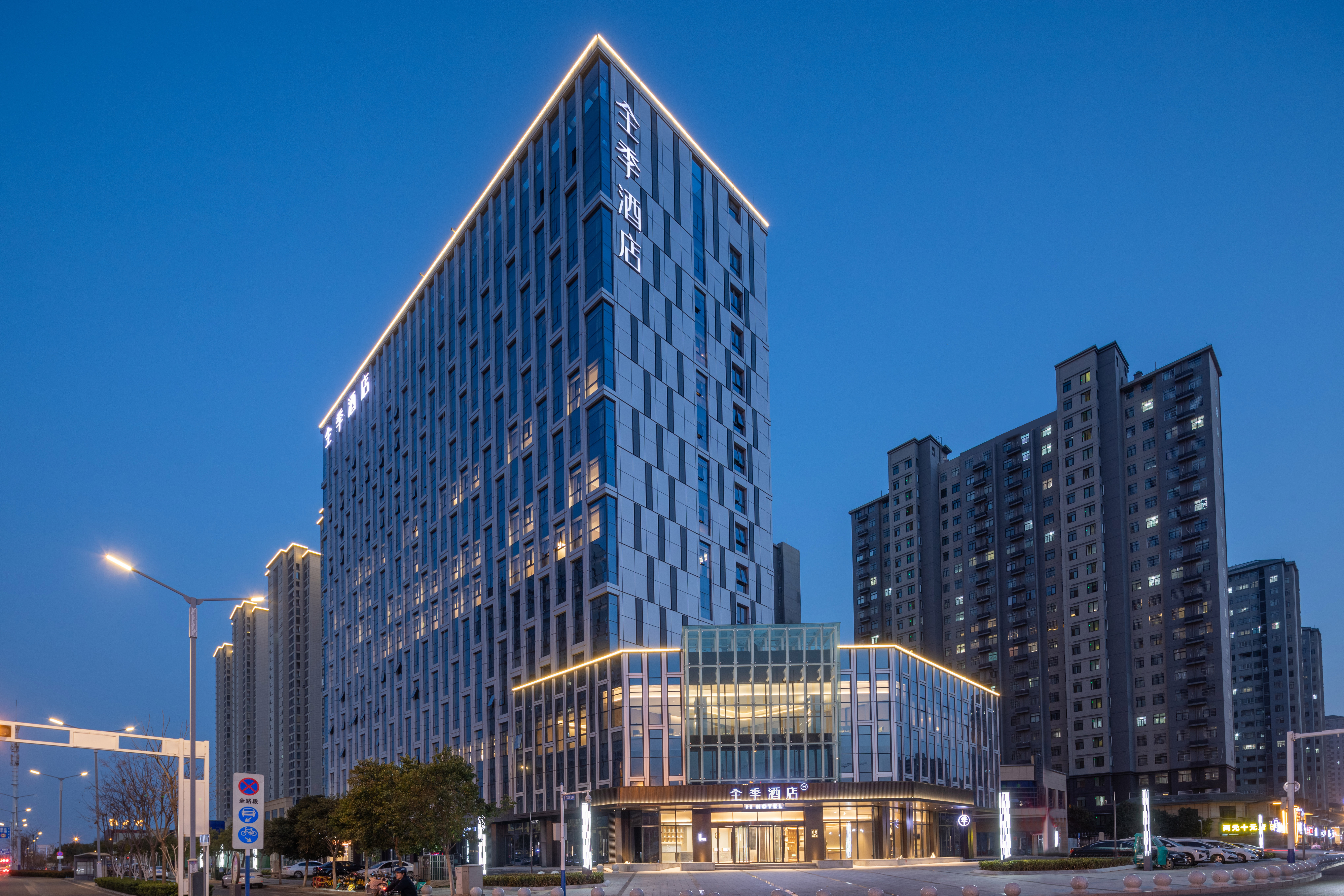 全季亳州北万达广场酒店