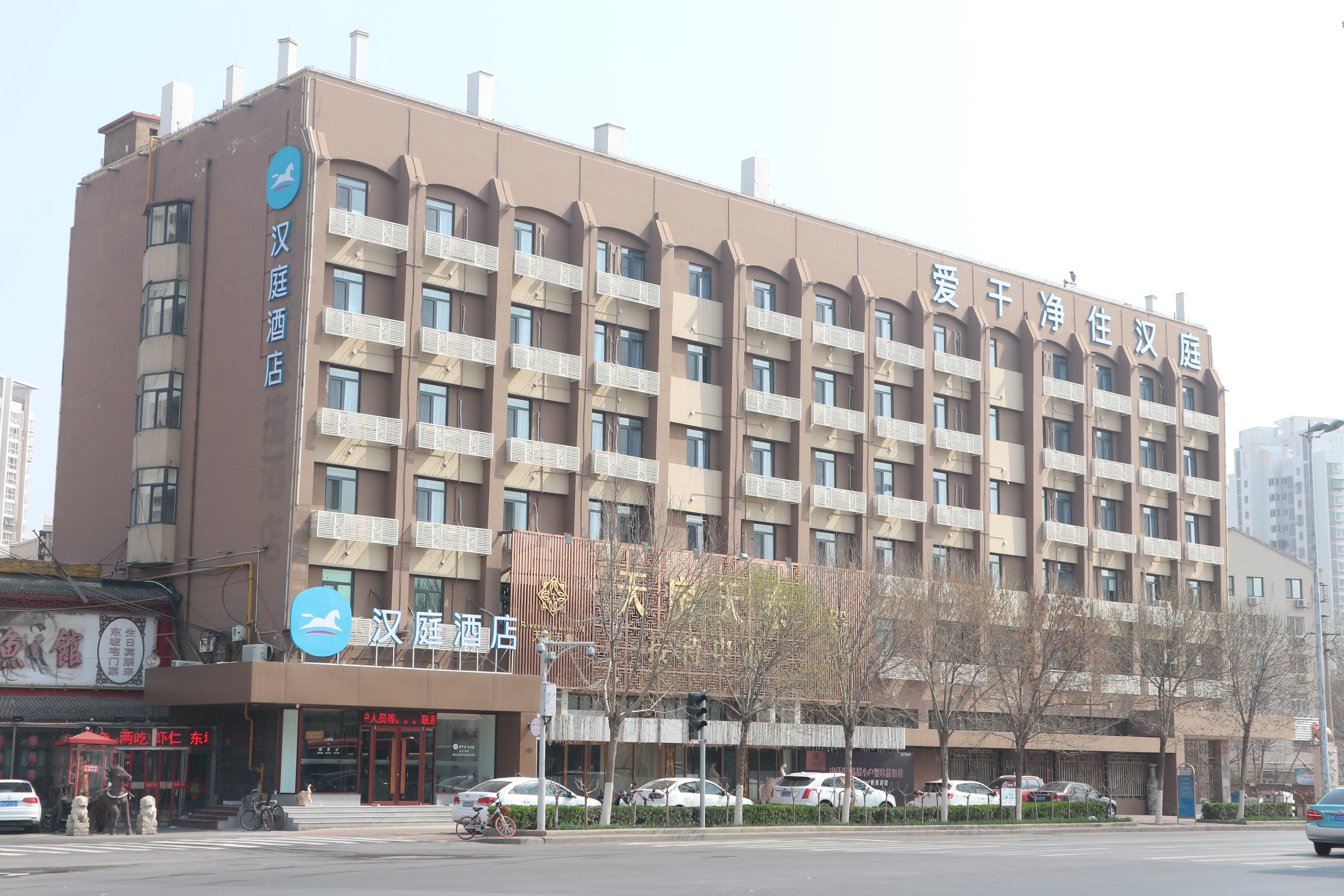 汉庭天津西站河北工大酒店（原天泰路店）