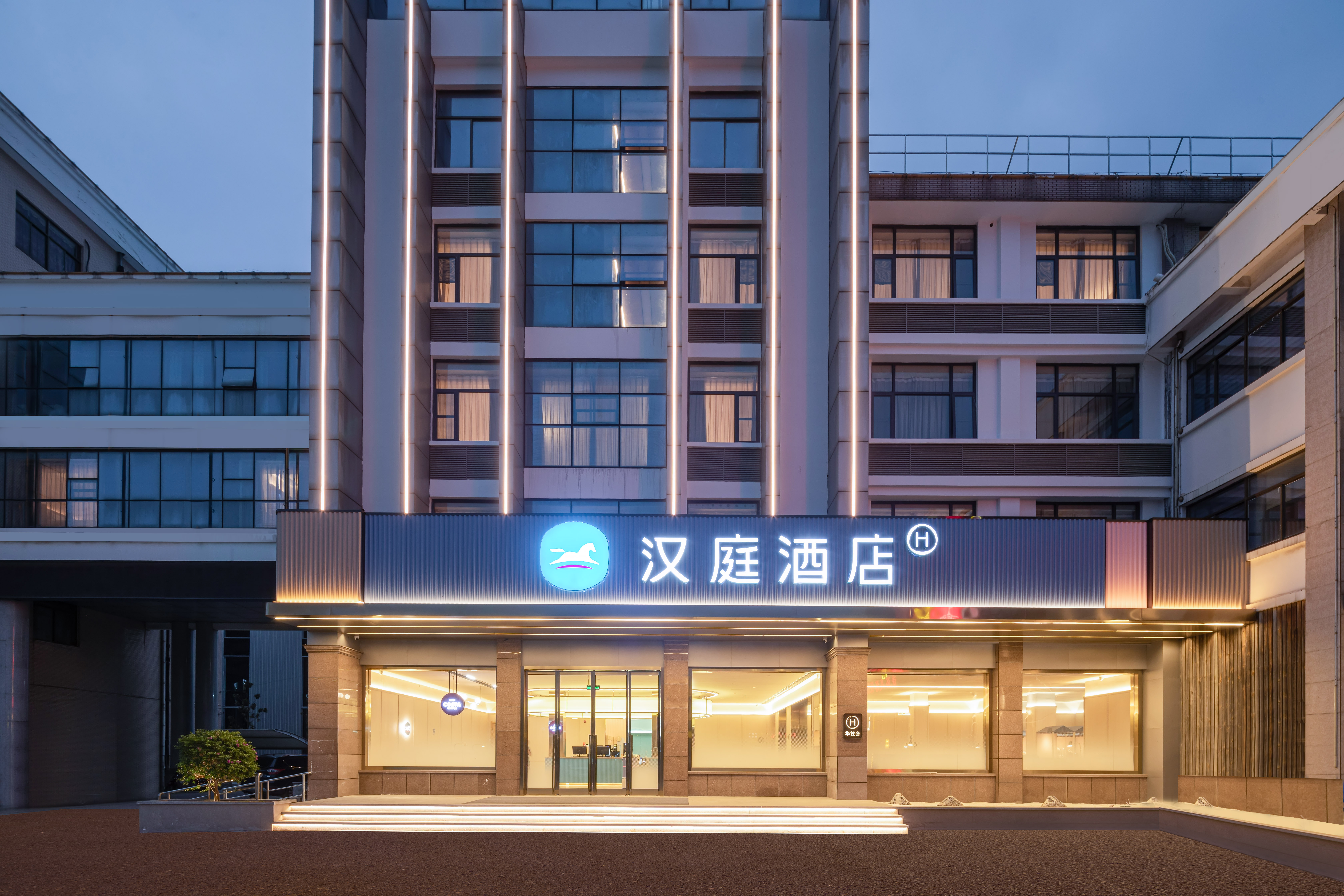 汉庭南通如皋九华镇酒店