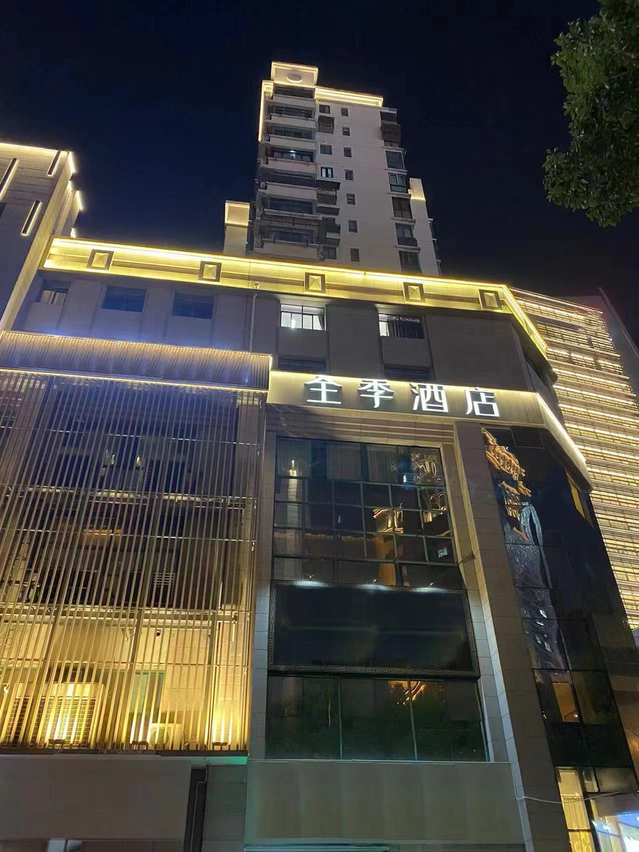 全季上海五角场万达广场酒店