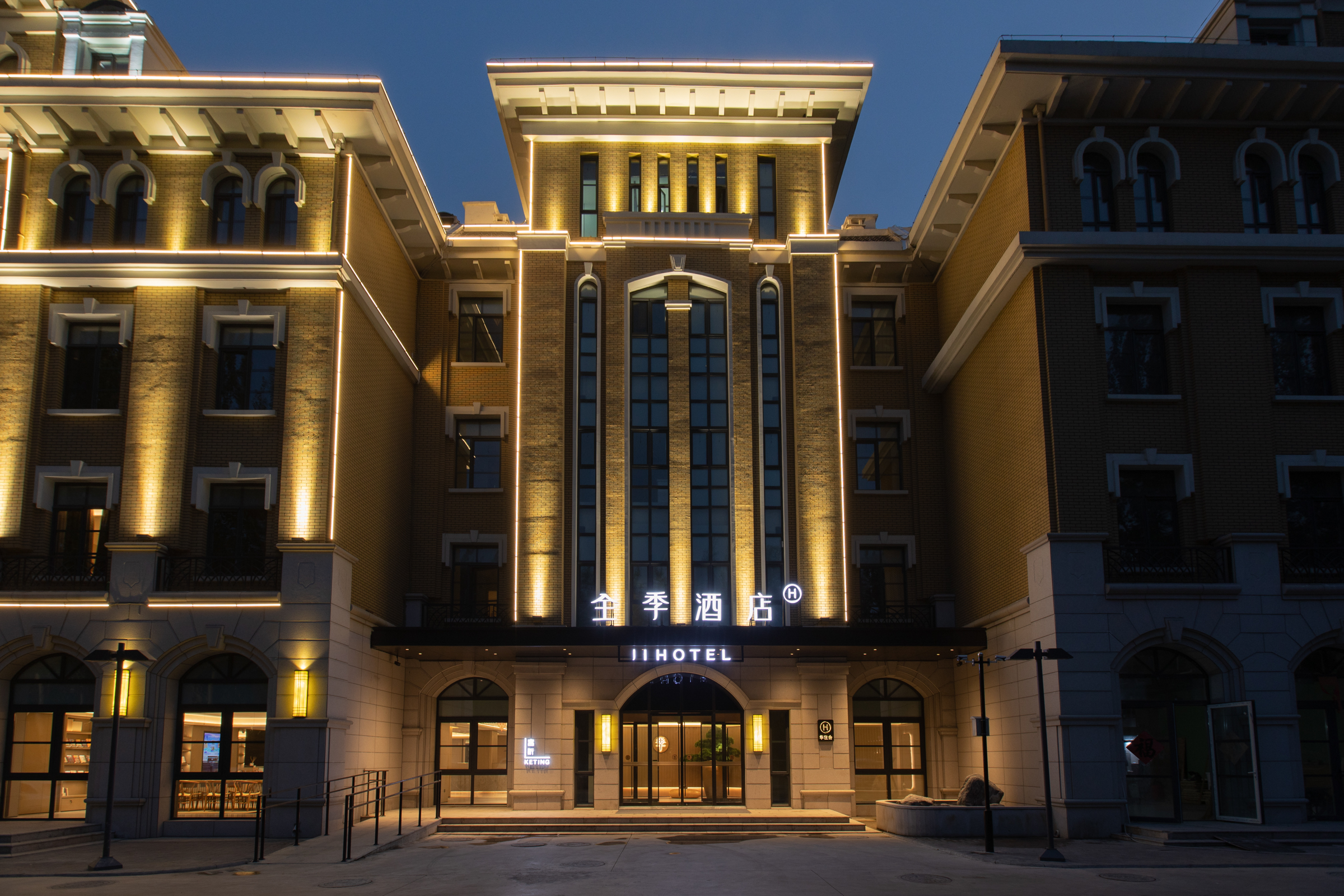 全季天津武清佛罗伦萨小镇酒店