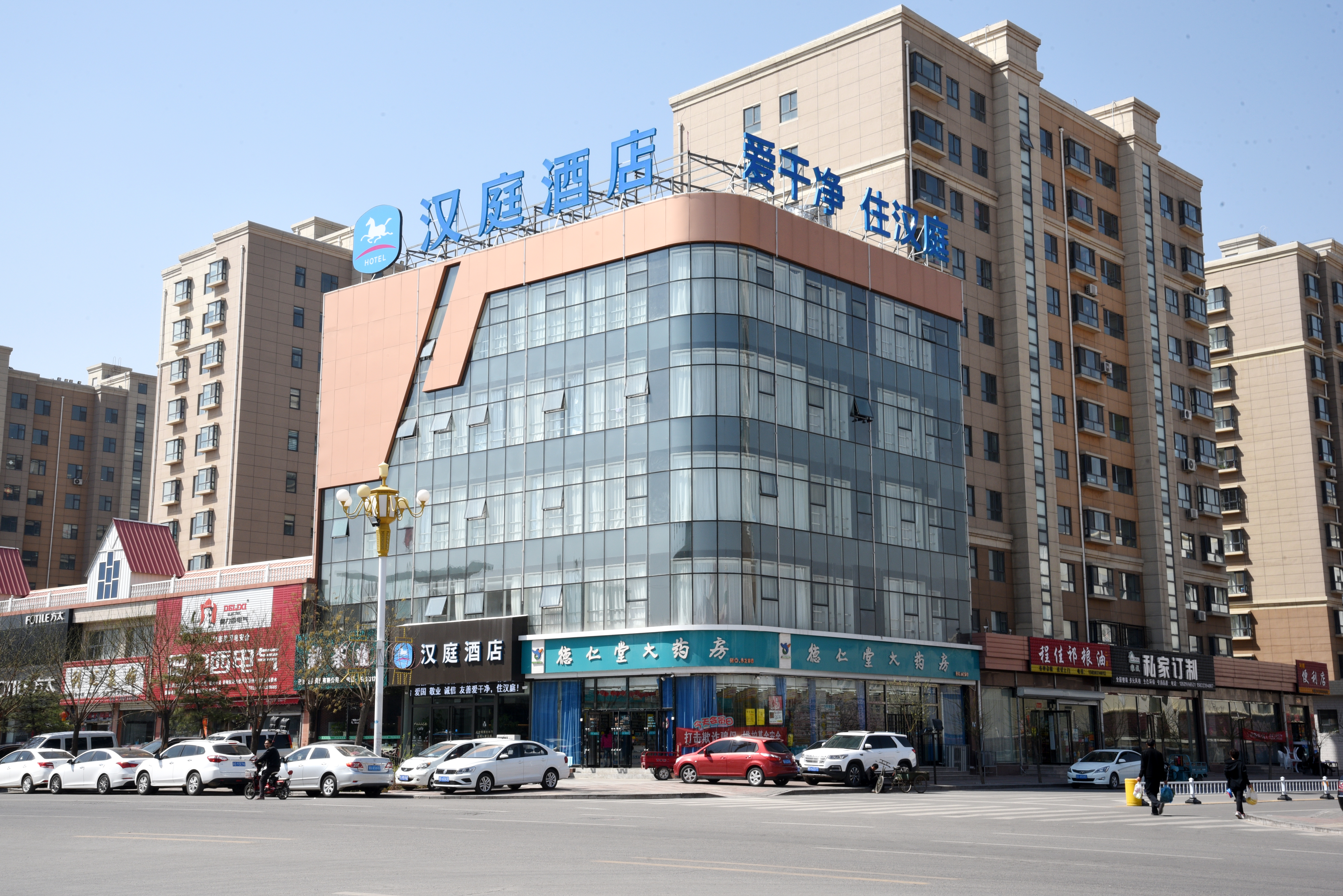 汉庭张家口涿鹿汽车站酒店