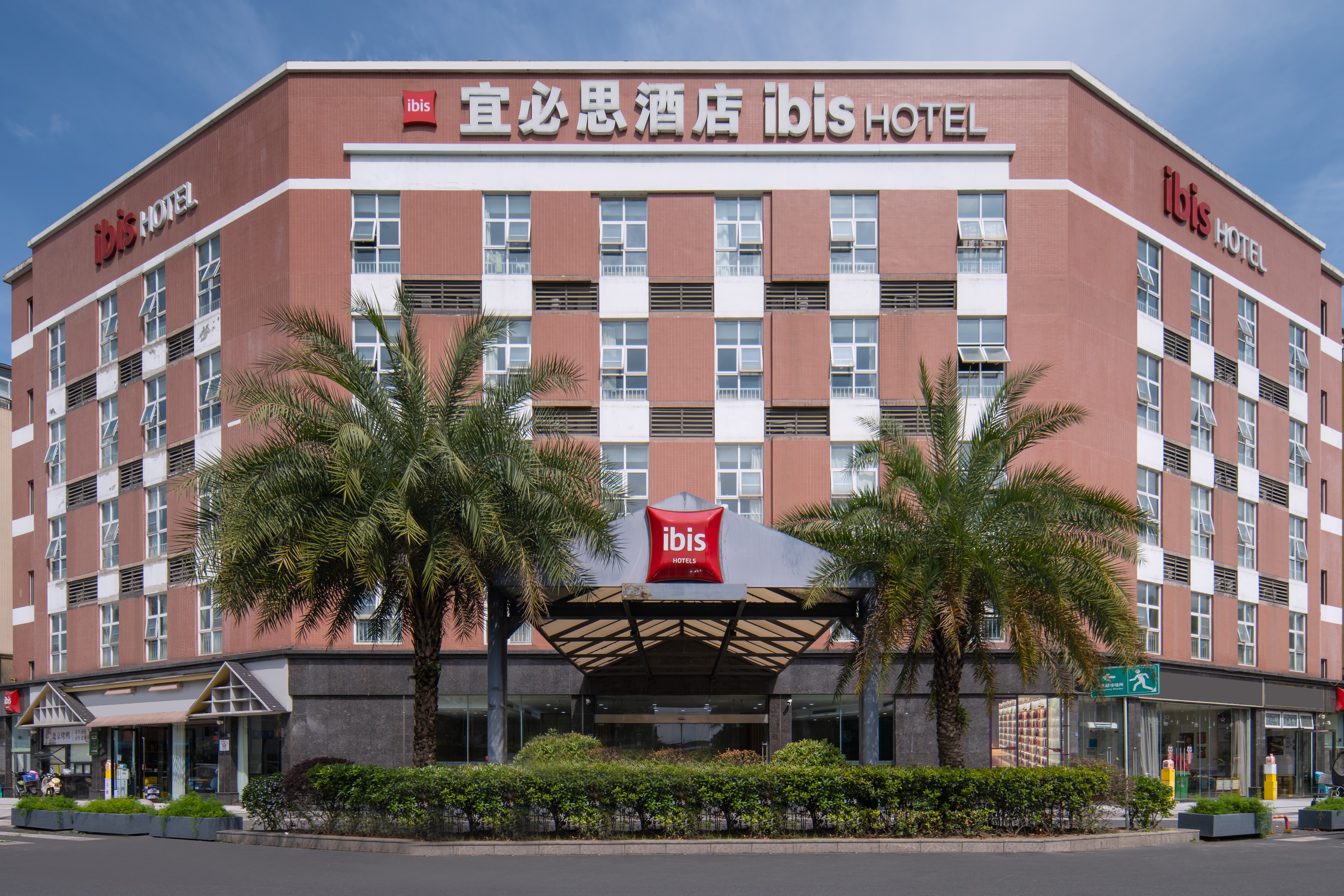 宜必思成都美洲中心庆安地铁站酒店