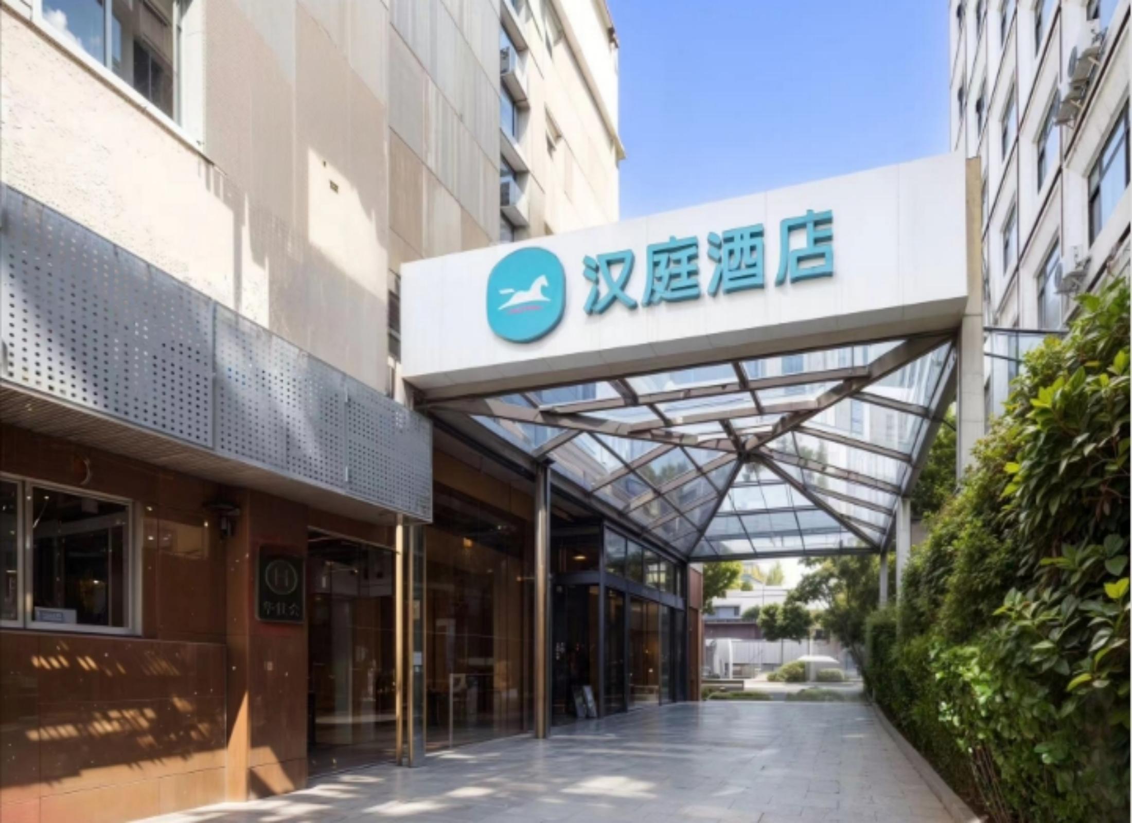 汉庭北京长虹桥团结湖地铁站酒店