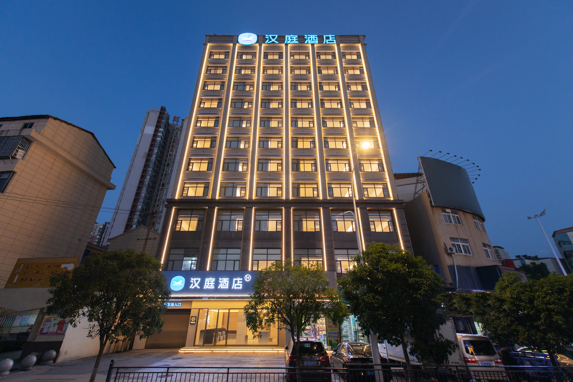 汉庭黄石大冶观山路酒店