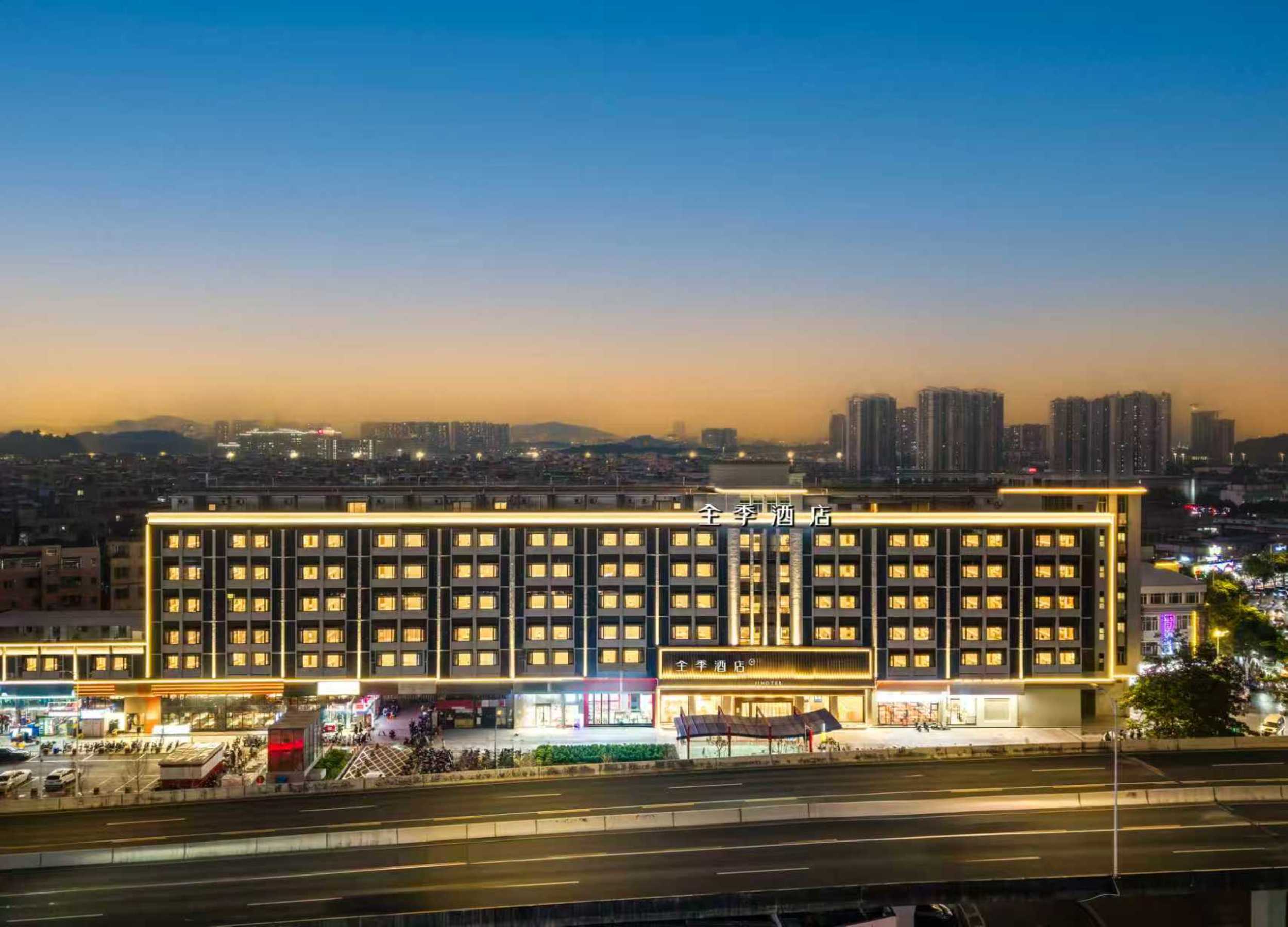 全季广州天河珠村地铁站酒店