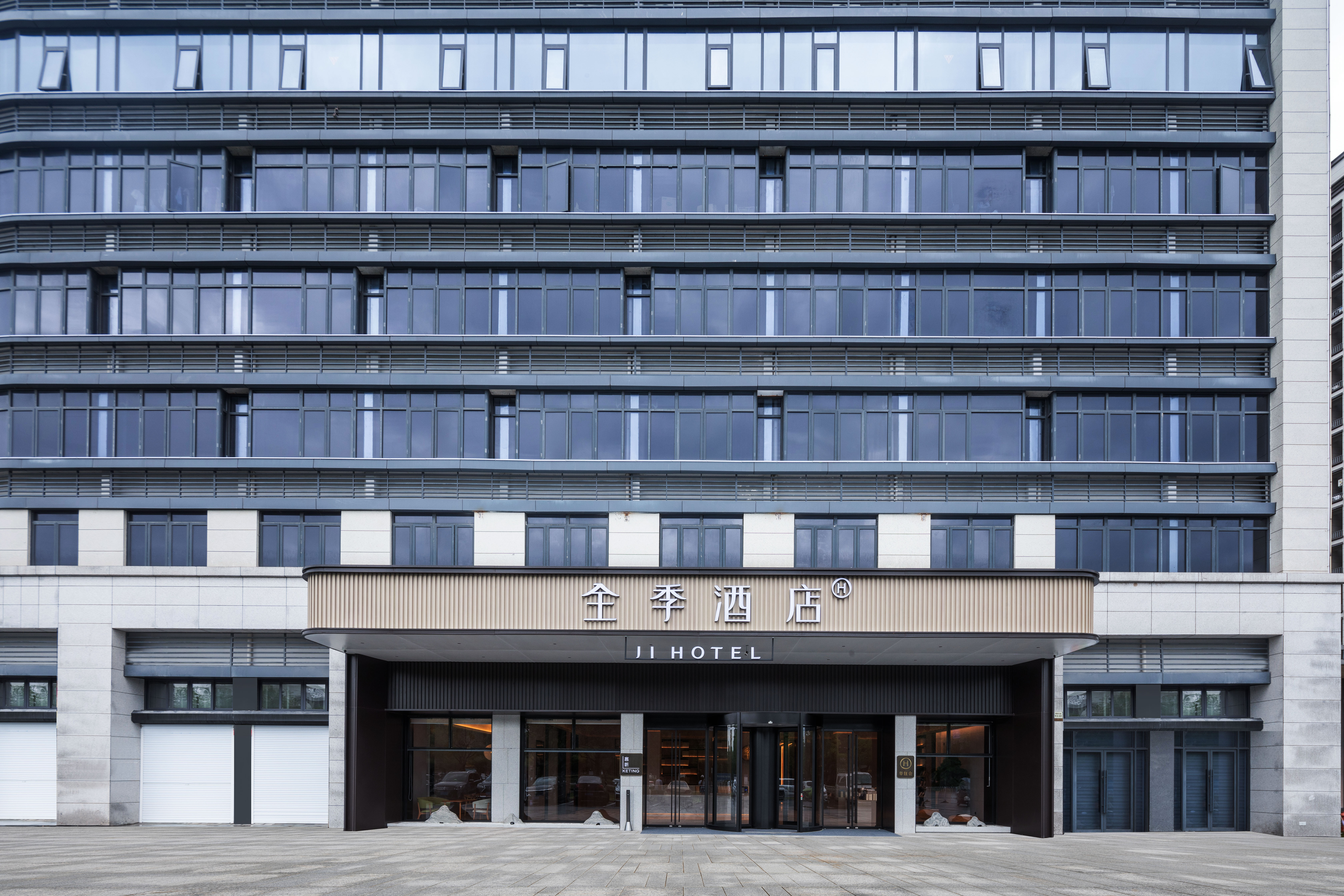 全季黄山高新区梅林大道酒店